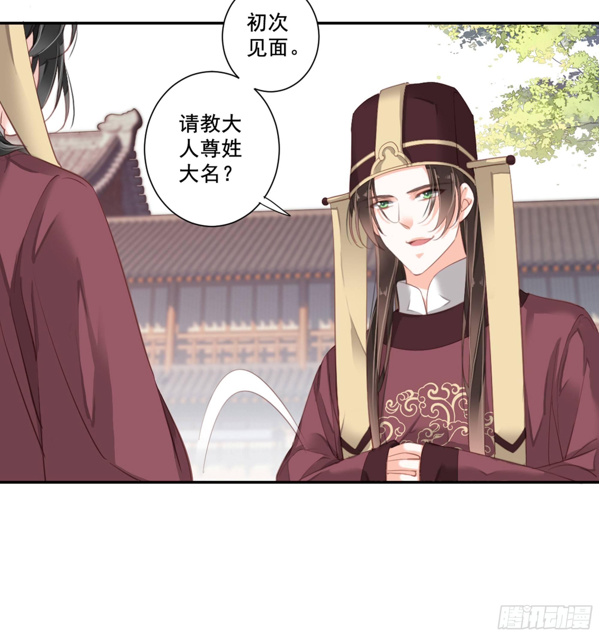 鸡汤皇后韩漫全集-第九十话（下）无删减无遮挡章节图片 