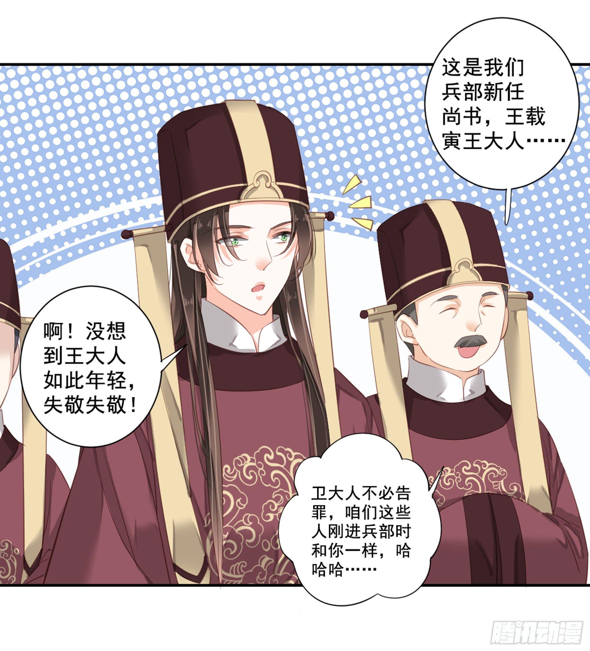 鸡汤皇后韩漫全集-第九十话（下）无删减无遮挡章节图片 