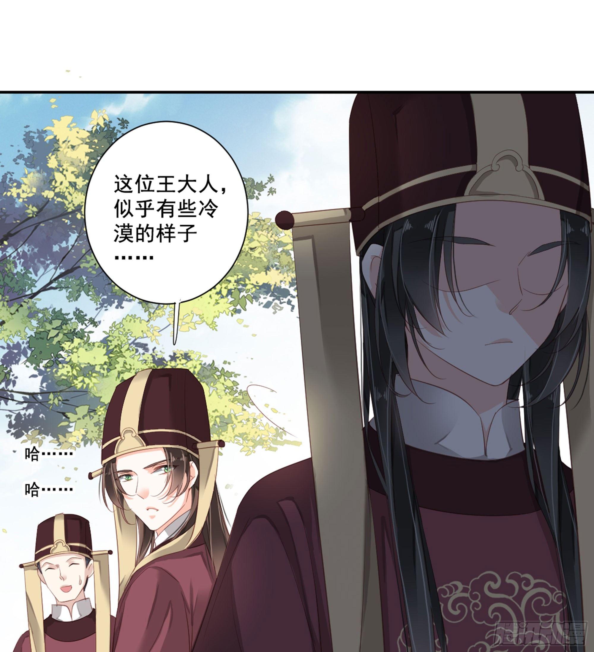 鸡汤皇后韩漫全集-第九十话（下）无删减无遮挡章节图片 