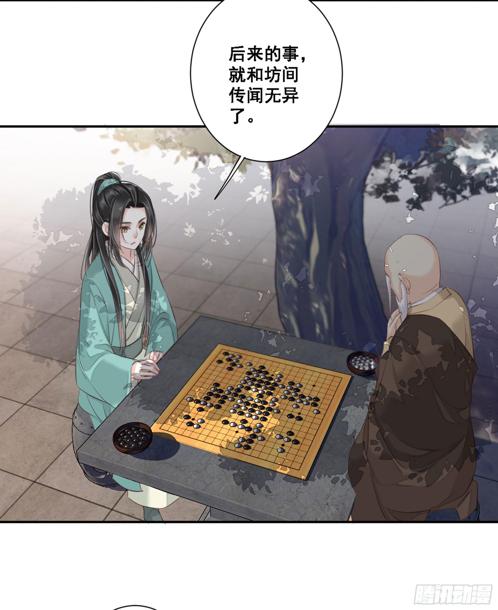 鸡汤皇后韩漫全集-第九十话（下）无删减无遮挡章节图片 