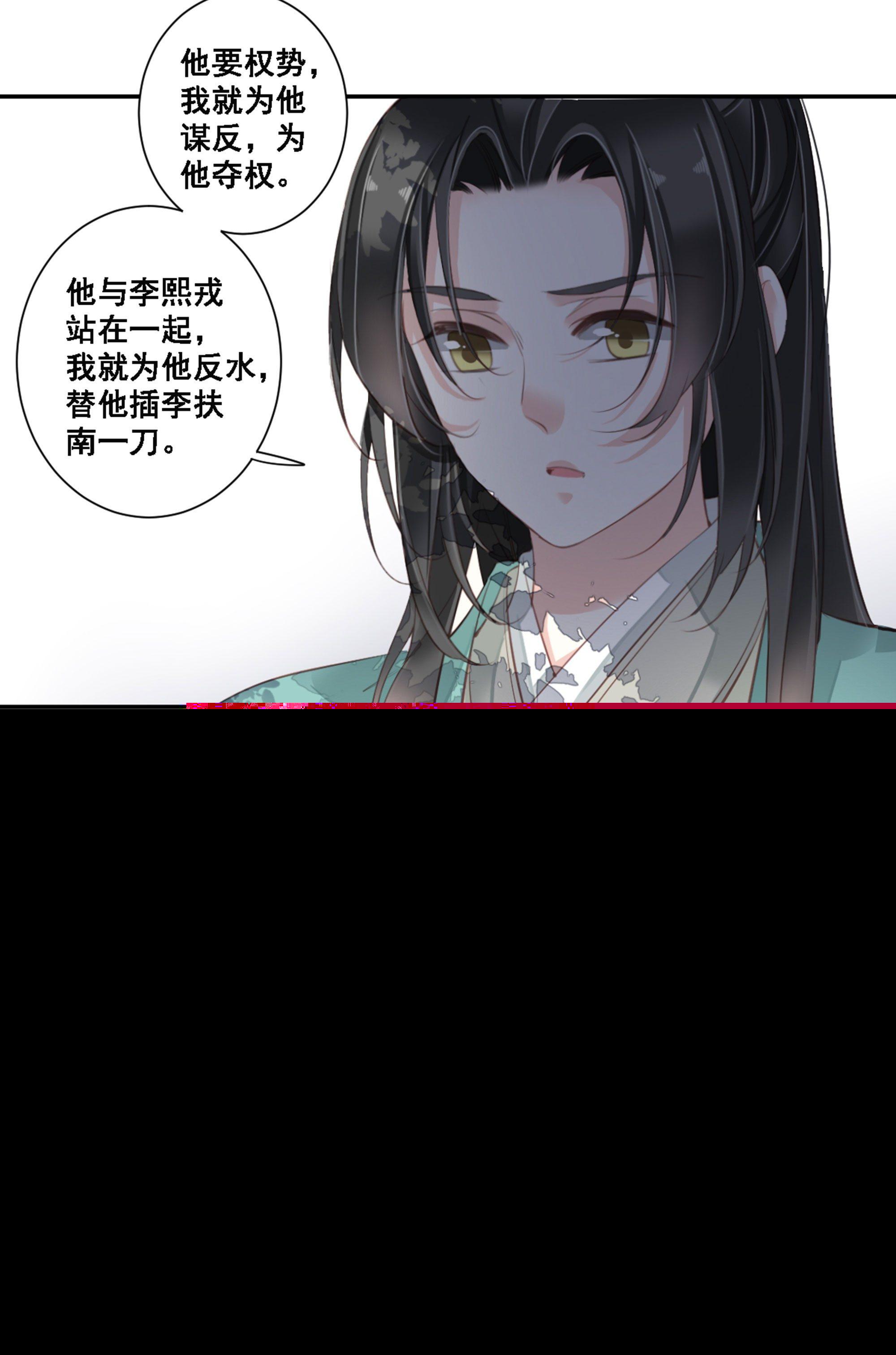 鸡汤皇后韩漫全集-第九十话（下）无删减无遮挡章节图片 