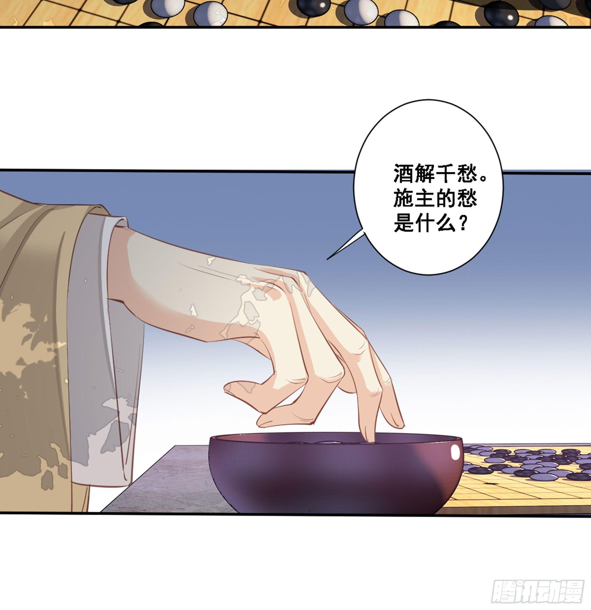 鸡汤皇后韩漫全集-第九十话（下）无删减无遮挡章节图片 
