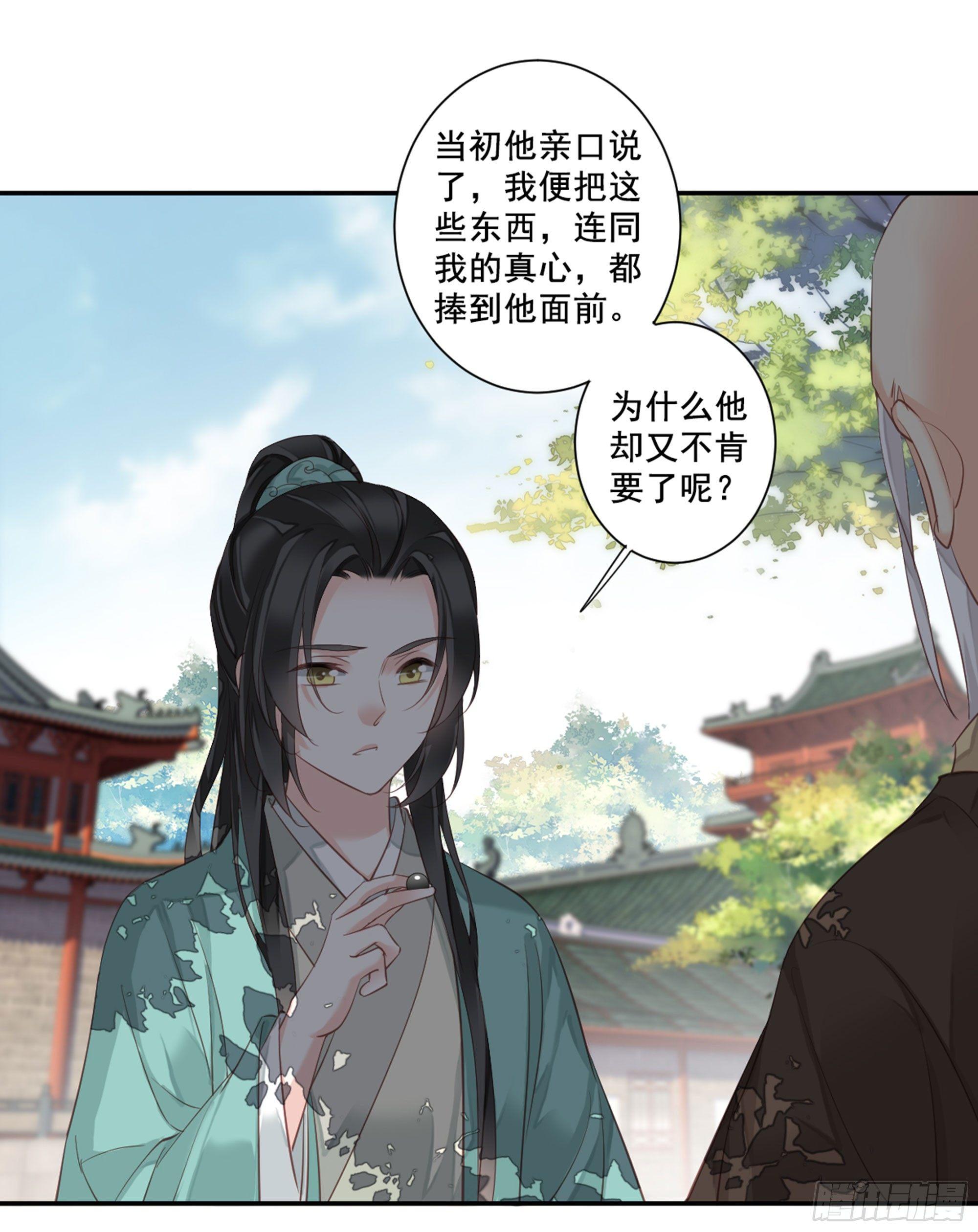 鸡汤皇后韩漫全集-第九十话（下）无删减无遮挡章节图片 