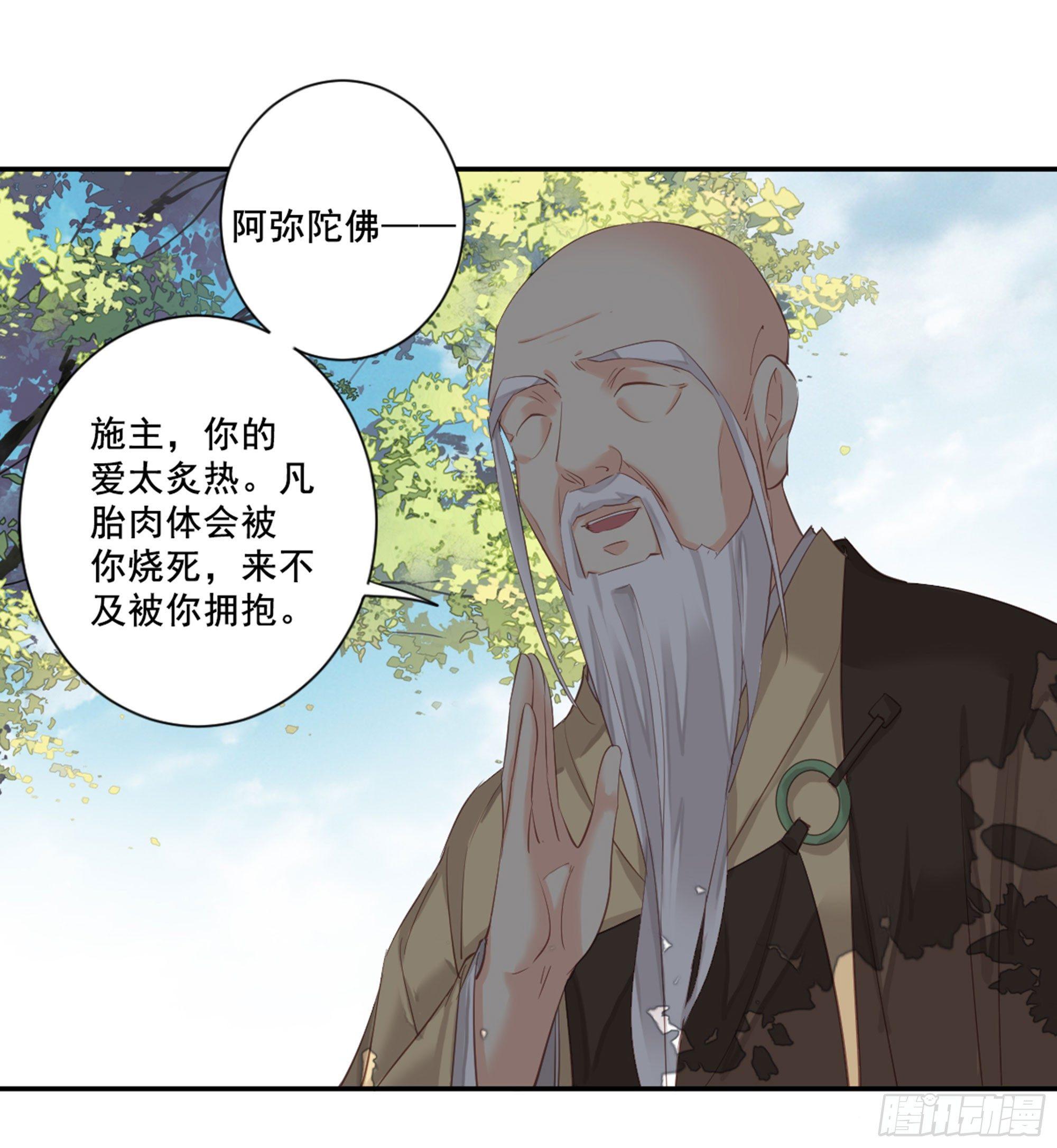 鸡汤皇后韩漫全集-第九十话（下）无删减无遮挡章节图片 