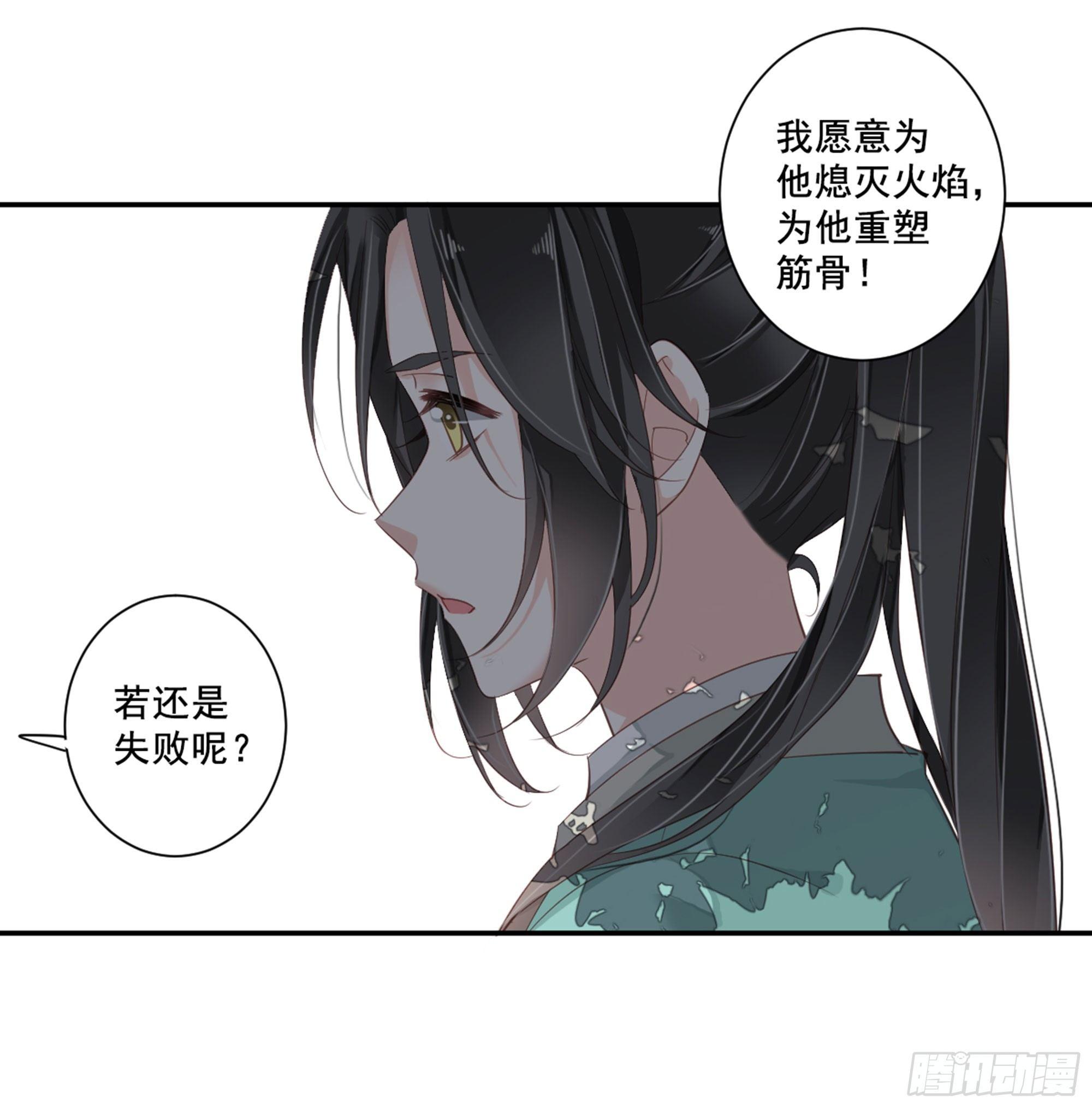 鸡汤皇后韩漫全集-第九十话（下）无删减无遮挡章节图片 