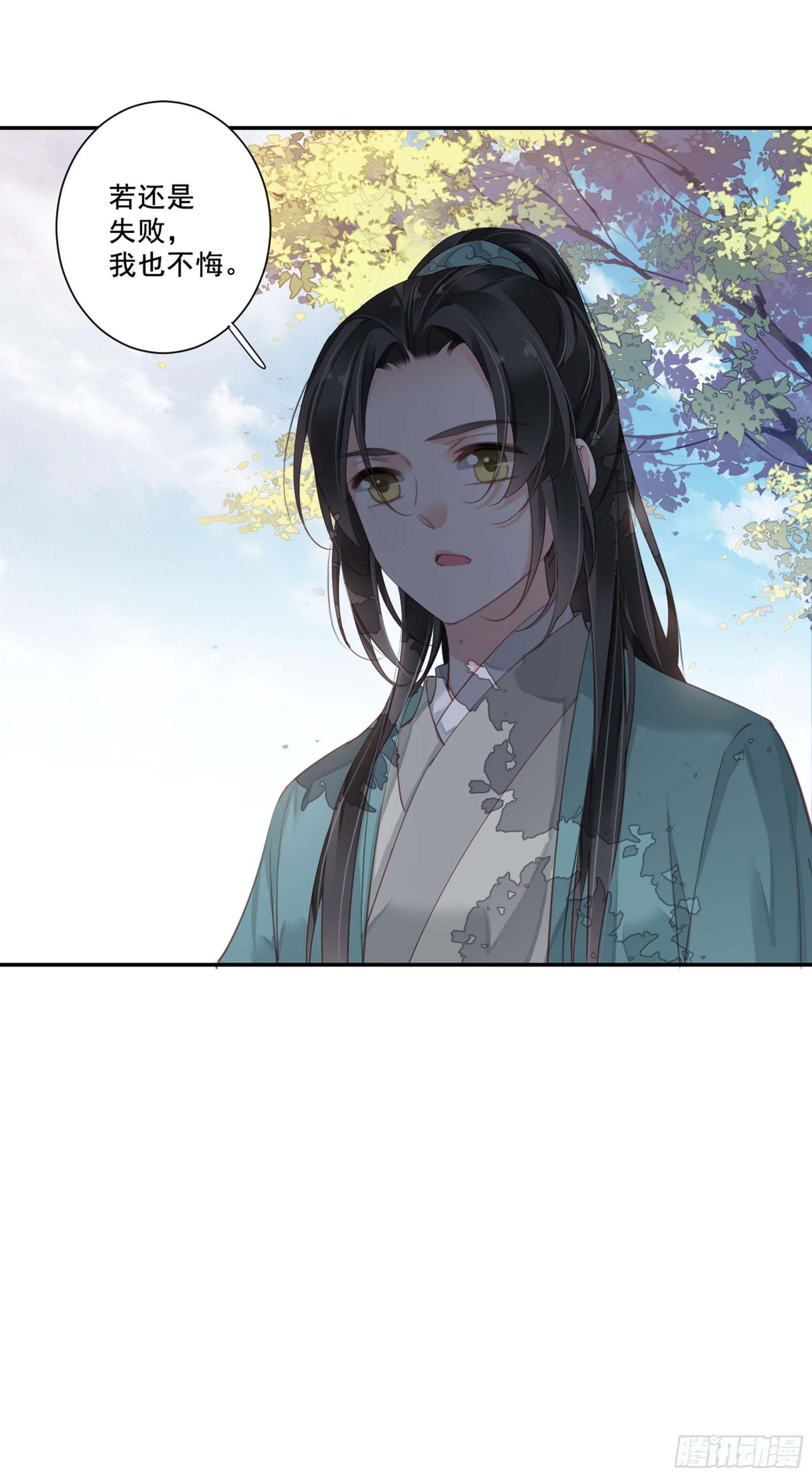 鸡汤皇后韩漫全集-第九十话（下）无删减无遮挡章节图片 