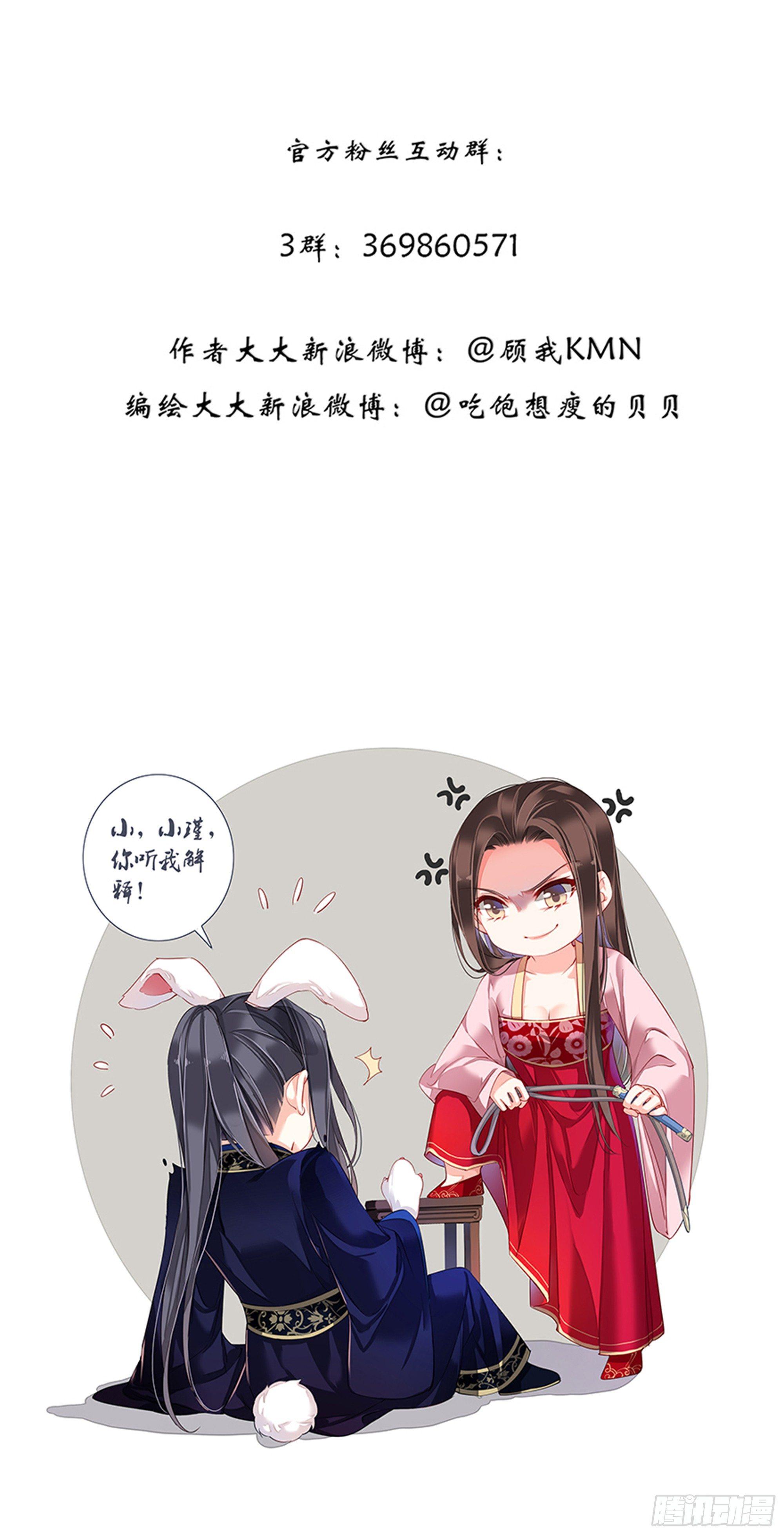 鸡汤皇后韩漫全集-第九十话（下）无删减无遮挡章节图片 
