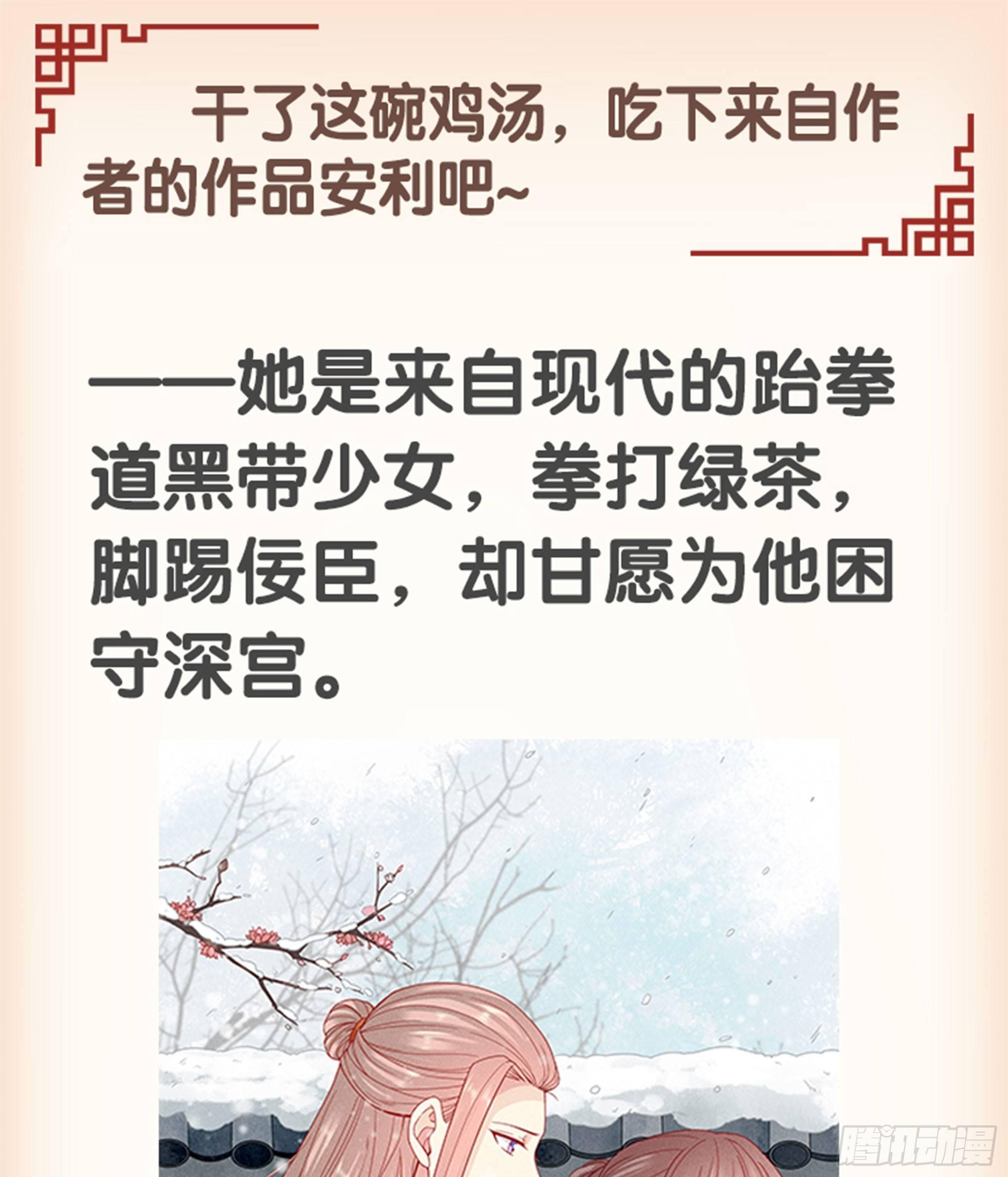 鸡汤皇后韩漫全集-第九十话（下）无删减无遮挡章节图片 