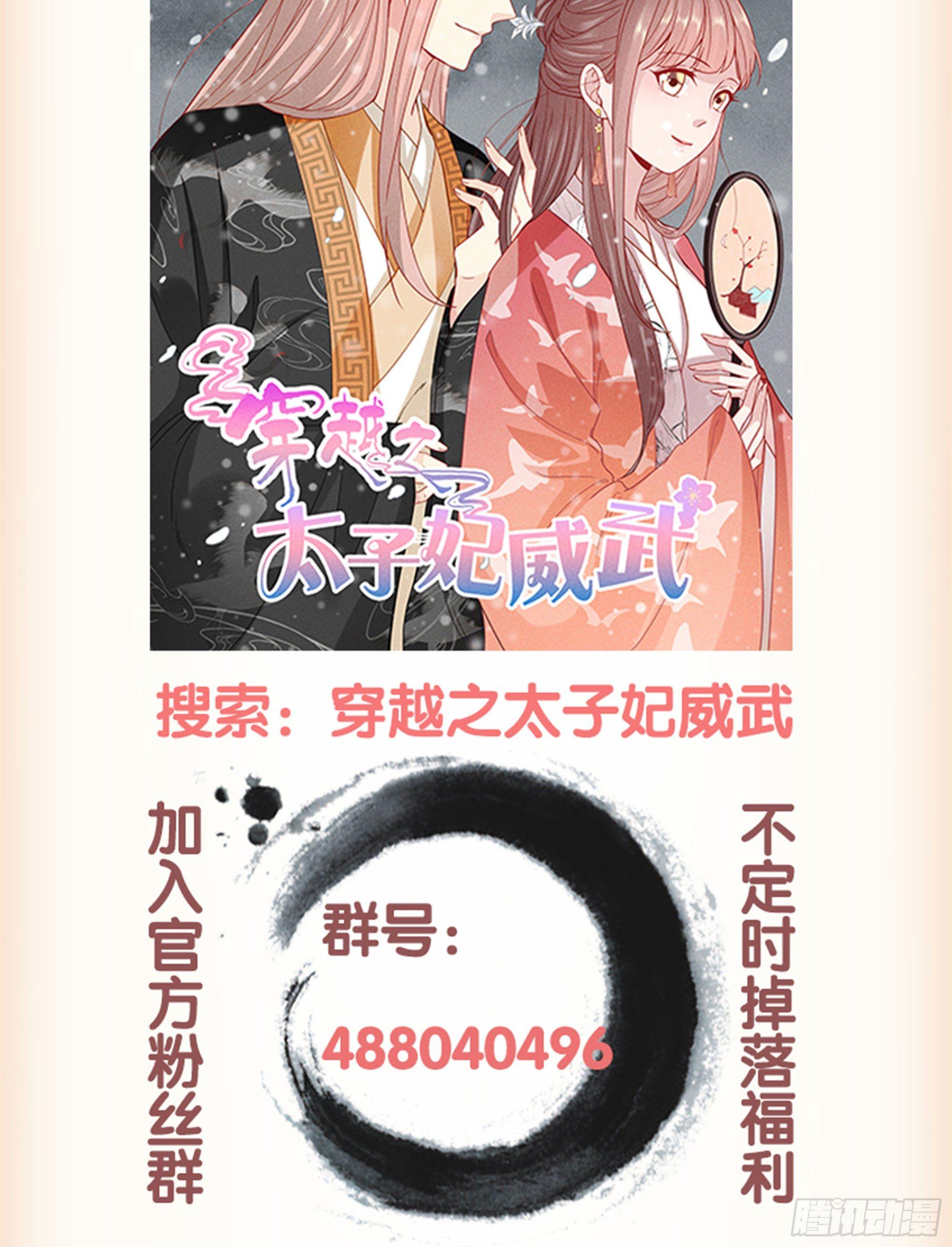 鸡汤皇后韩漫全集-第九十话（下）无删减无遮挡章节图片 