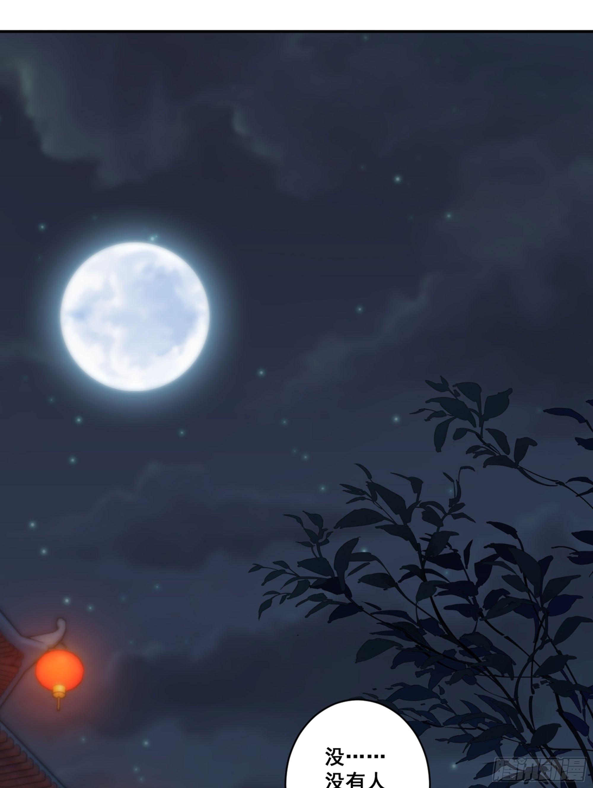 鸡汤皇后韩漫全集-第九十话（下）无删减无遮挡章节图片 