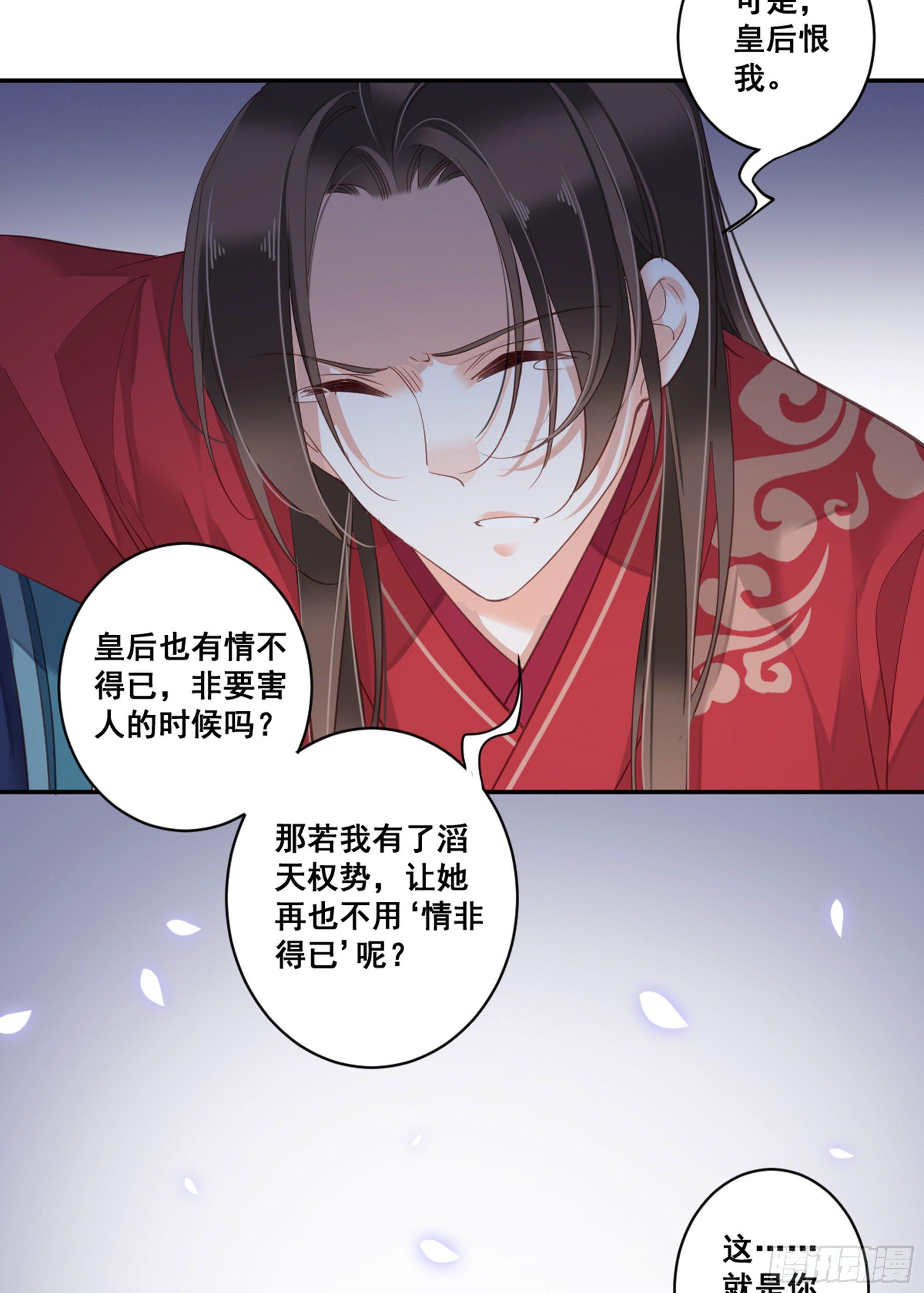 鸡汤皇后韩漫全集-第九十话（下）无删减无遮挡章节图片 