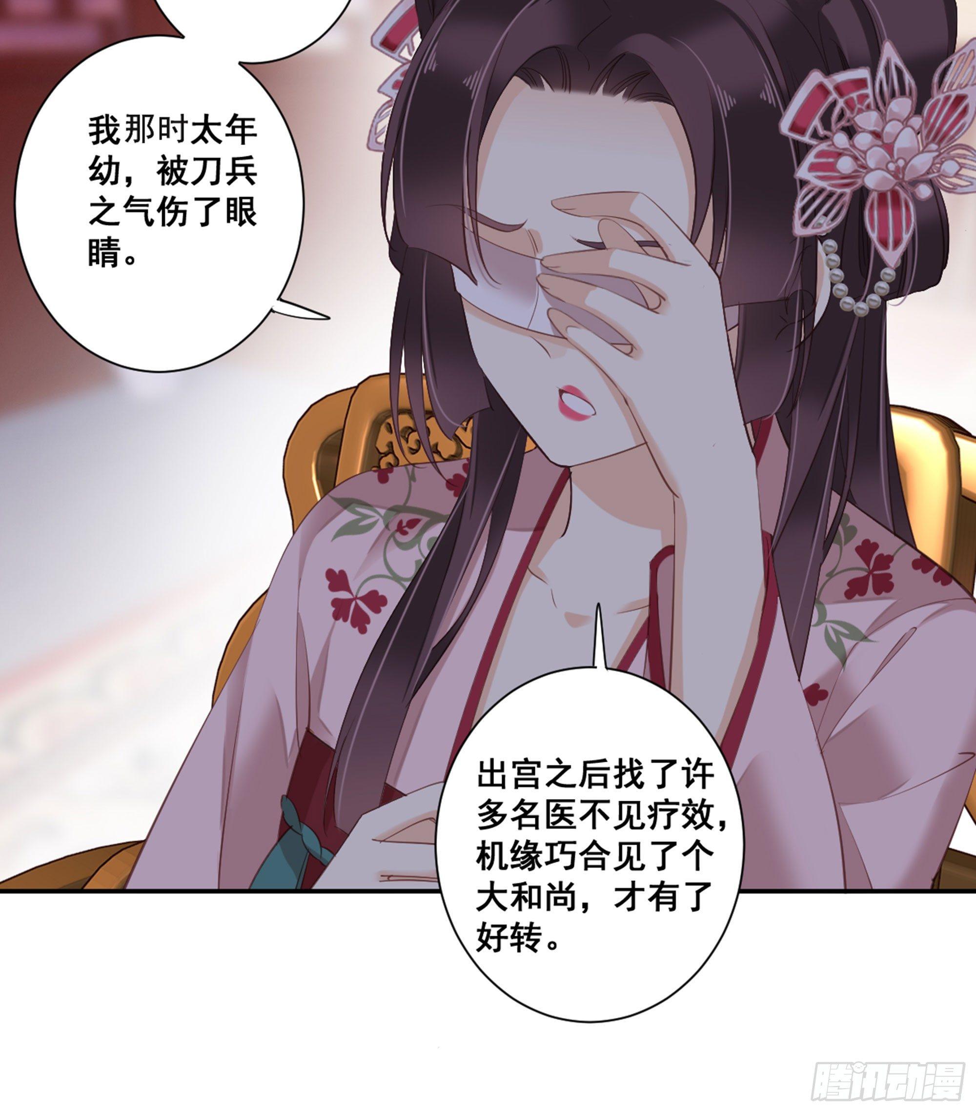 鸡汤皇后韩漫全集-第九十一话（下）无删减无遮挡章节图片 