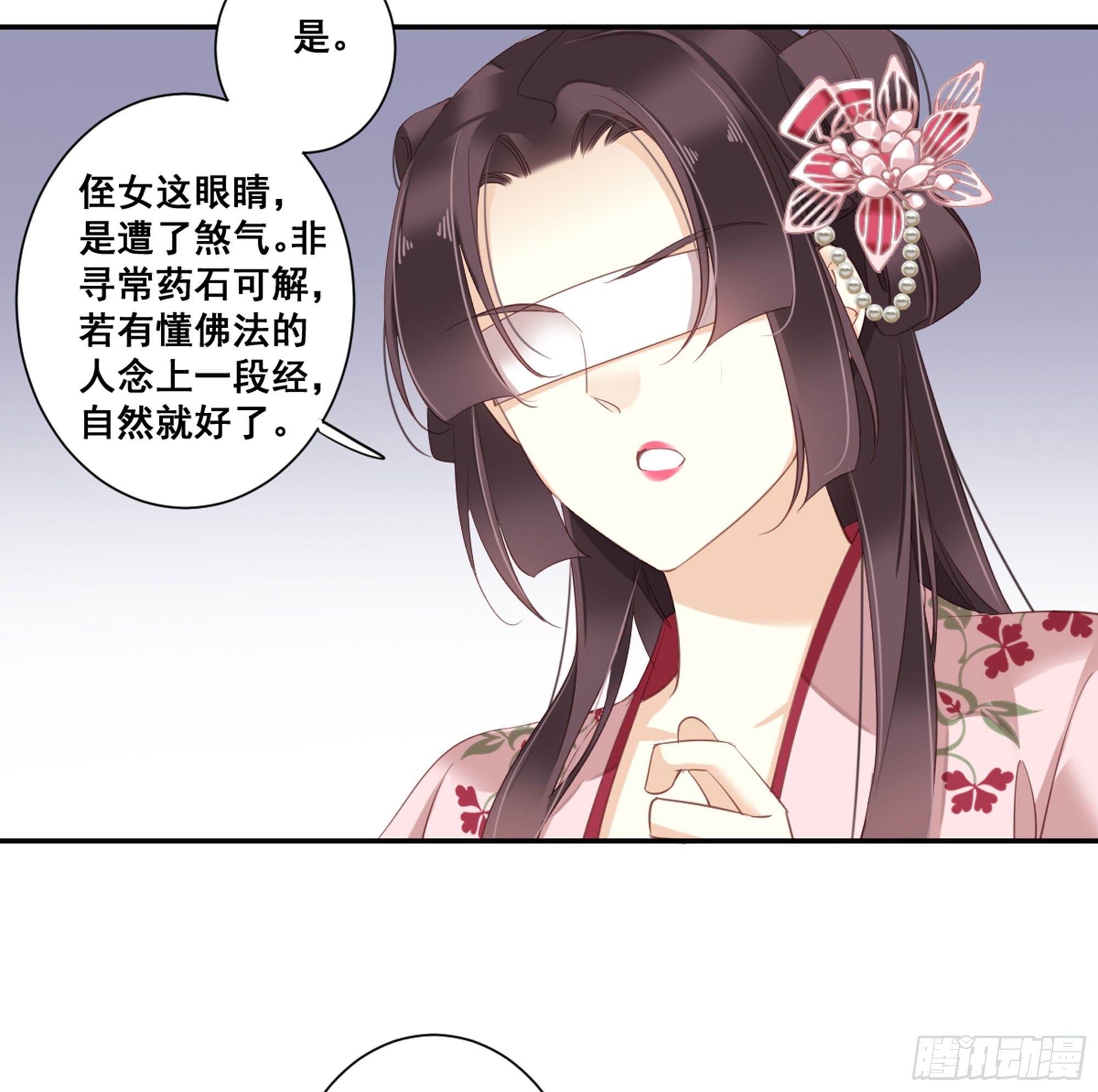 鸡汤皇后韩漫全集-第九十一话（下）无删减无遮挡章节图片 
