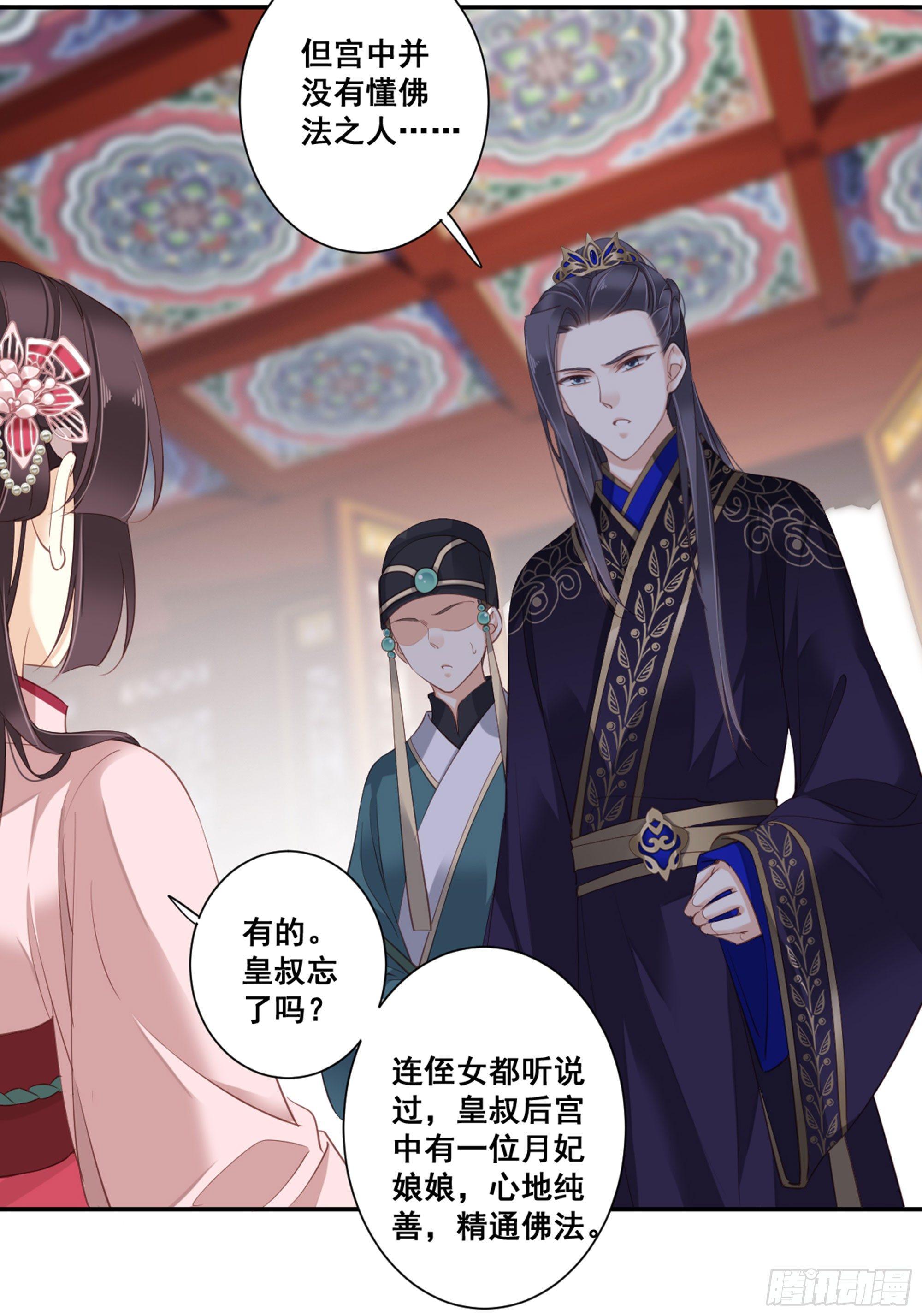 鸡汤皇后韩漫全集-第九十一话（下）无删减无遮挡章节图片 