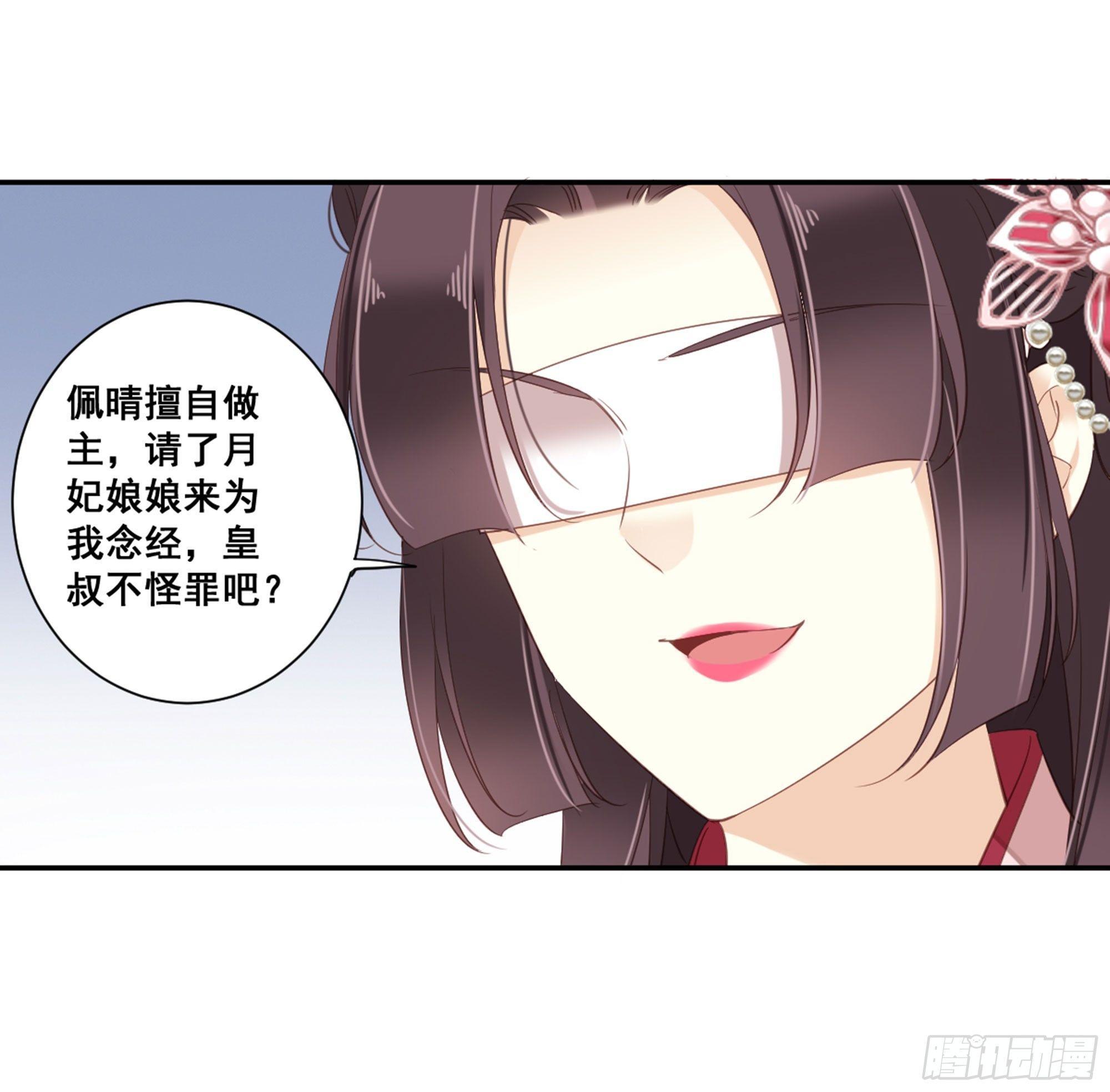 鸡汤皇后韩漫全集-第九十一话（下）无删减无遮挡章节图片 