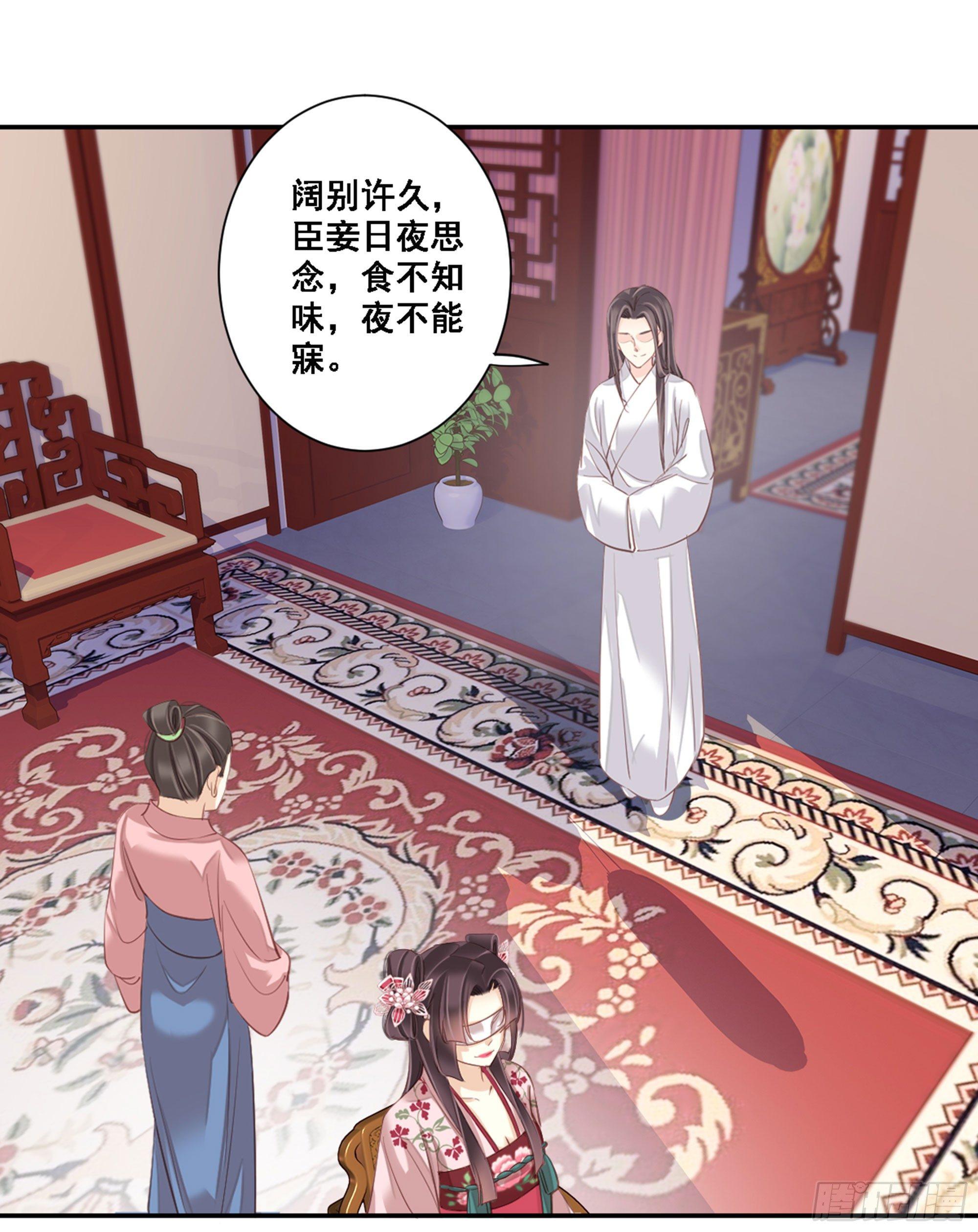 鸡汤皇后韩漫全集-第九十一话（下）无删减无遮挡章节图片 