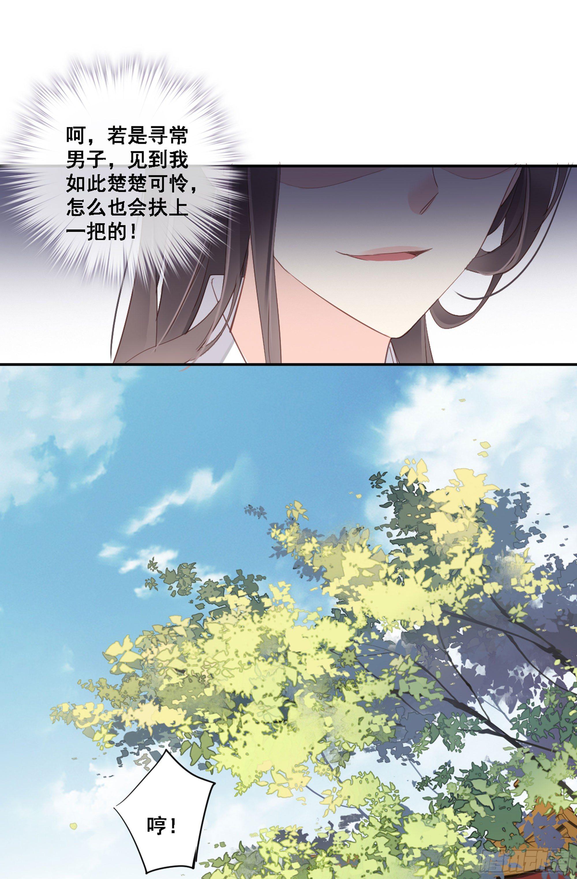 鸡汤皇后韩漫全集-第九十一话（下）无删减无遮挡章节图片 