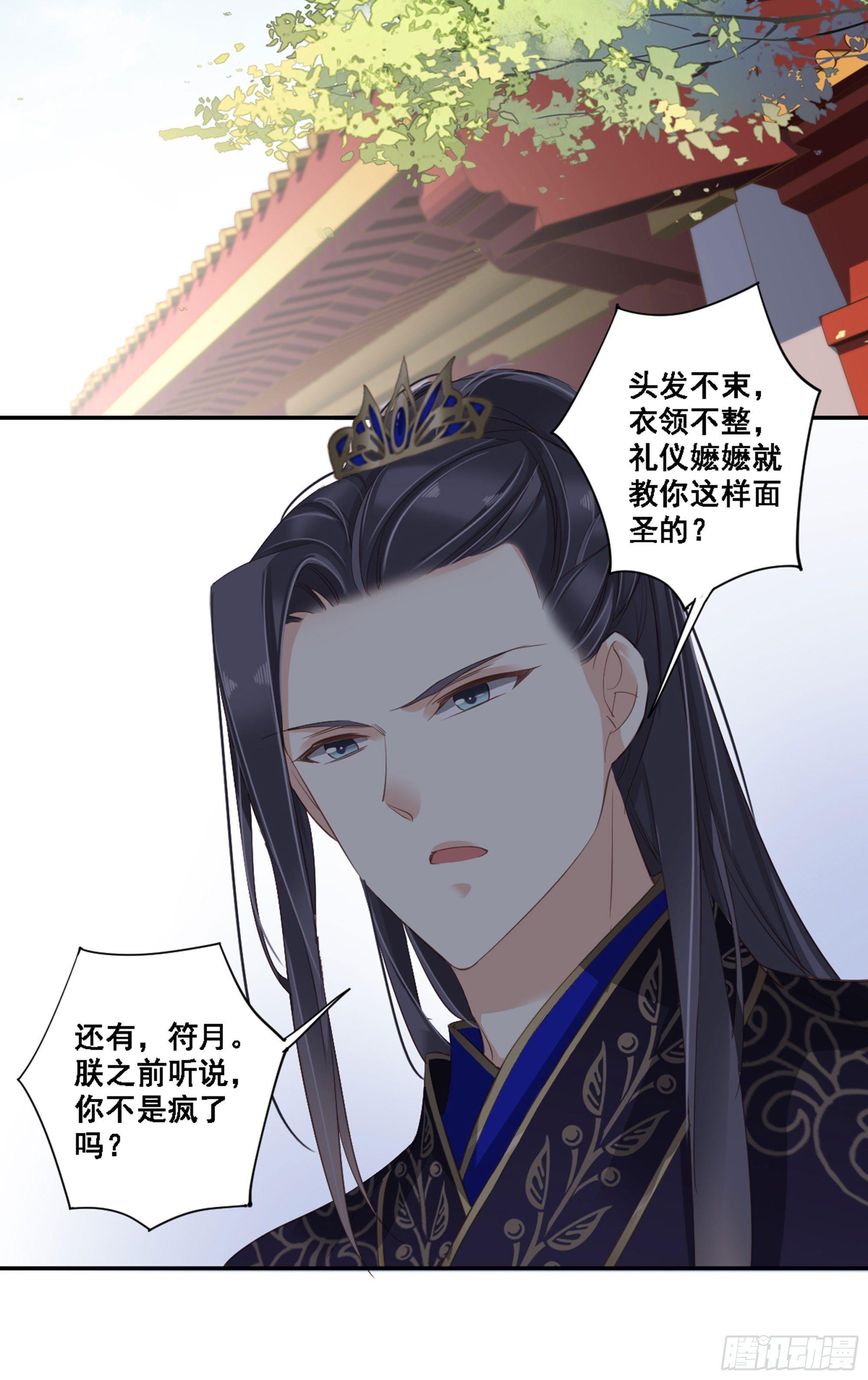 鸡汤皇后韩漫全集-第九十一话（下）无删减无遮挡章节图片 