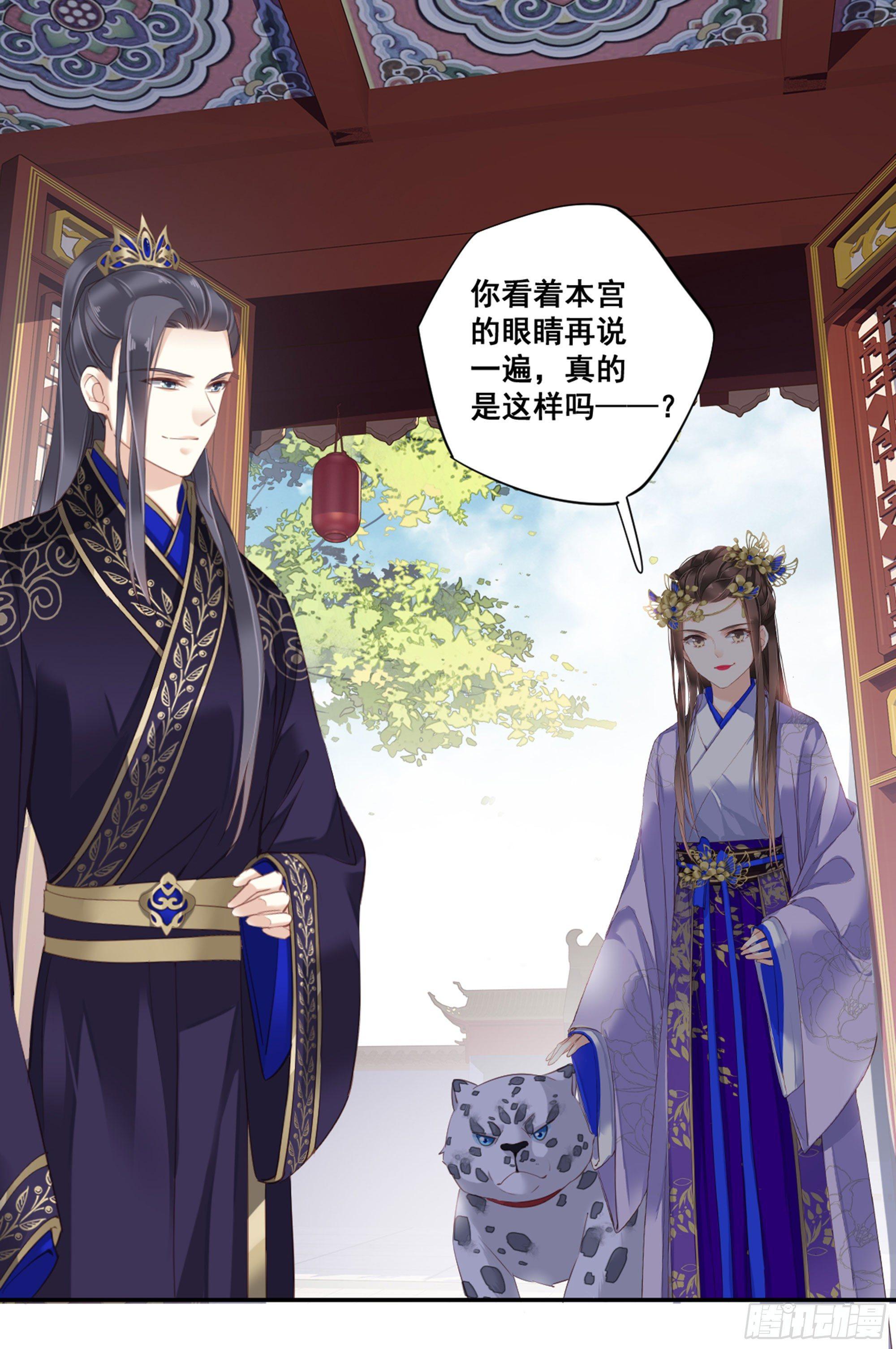 鸡汤皇后韩漫全集-第九十一话（下）无删减无遮挡章节图片 