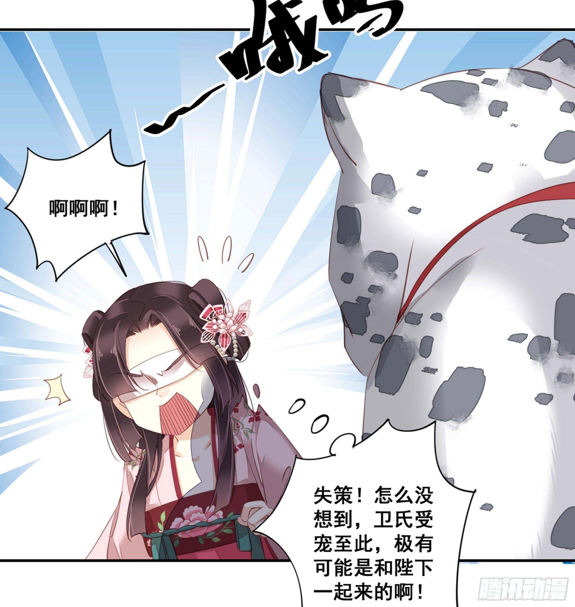 鸡汤皇后韩漫全集-第九十一话（下）无删减无遮挡章节图片 