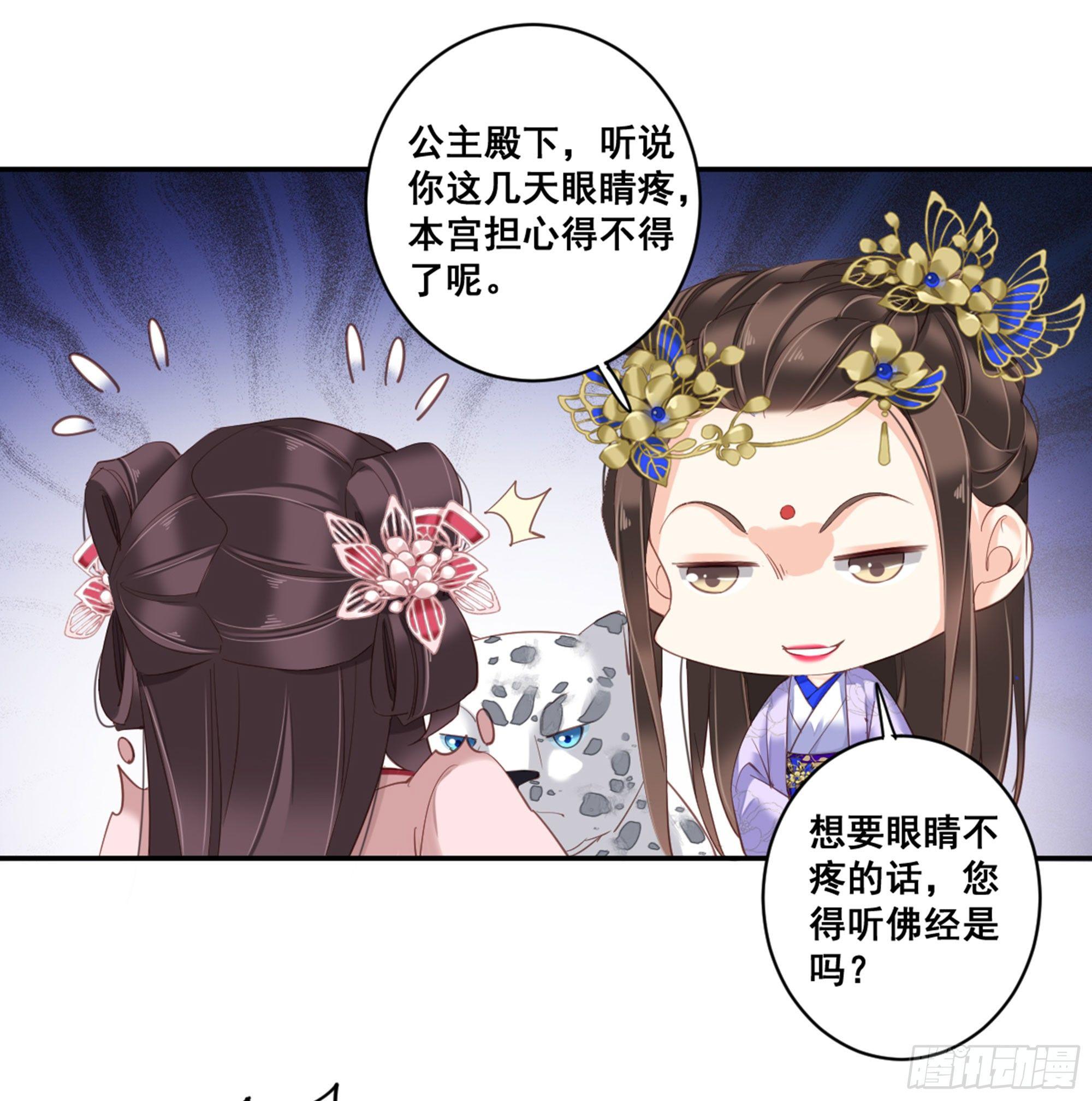 鸡汤皇后韩漫全集-第九十一话（下）无删减无遮挡章节图片 