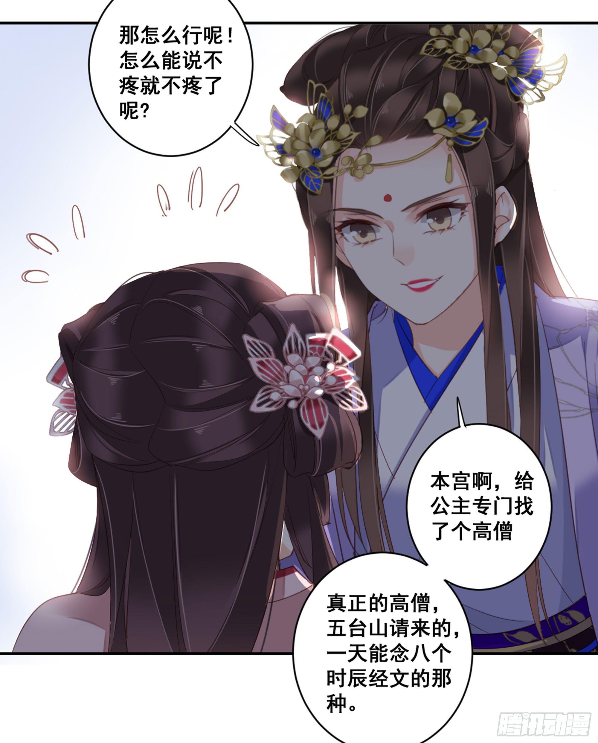 鸡汤皇后韩漫全集-第九十一话（下）无删减无遮挡章节图片 