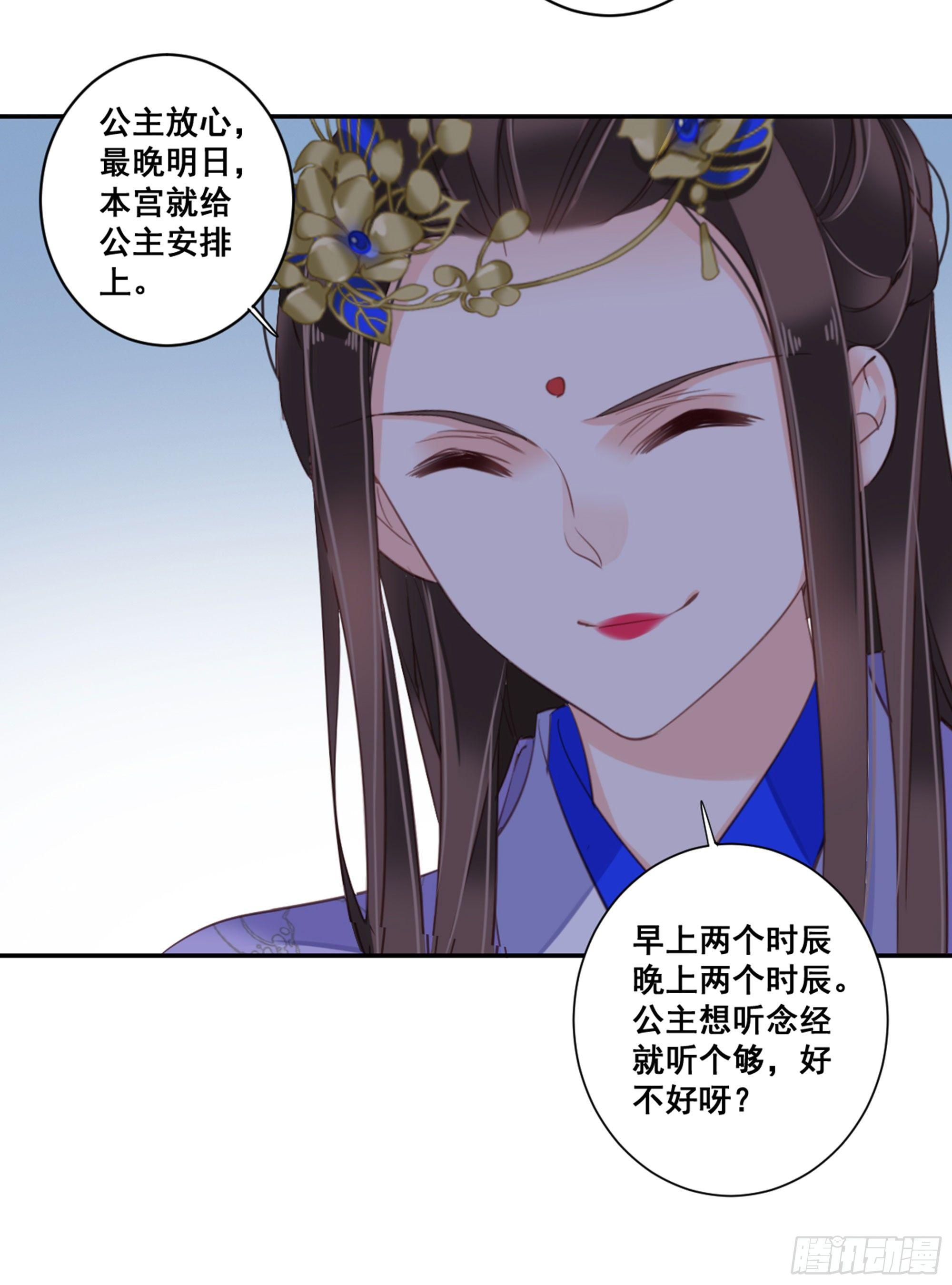 鸡汤皇后韩漫全集-第九十一话（下）无删减无遮挡章节图片 