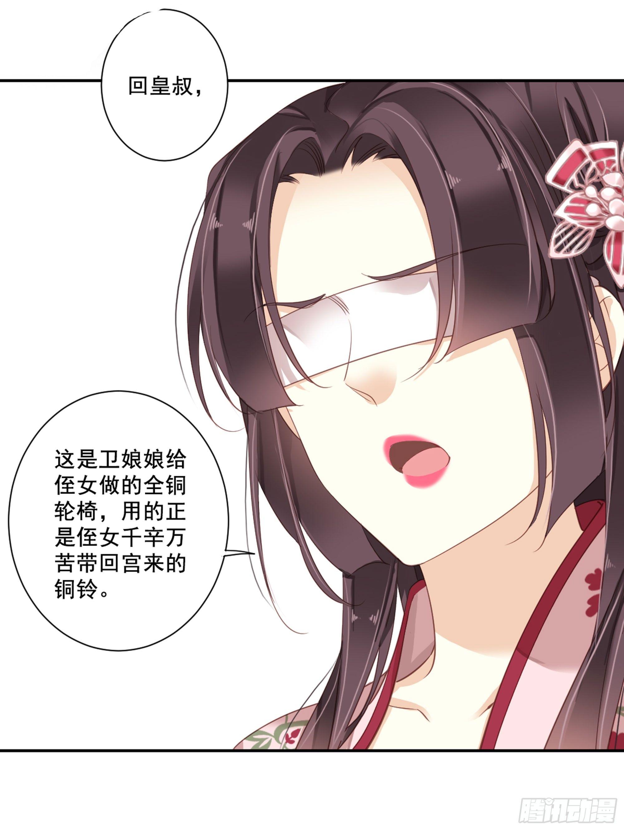鸡汤皇后韩漫全集-第九十一话（下）无删减无遮挡章节图片 