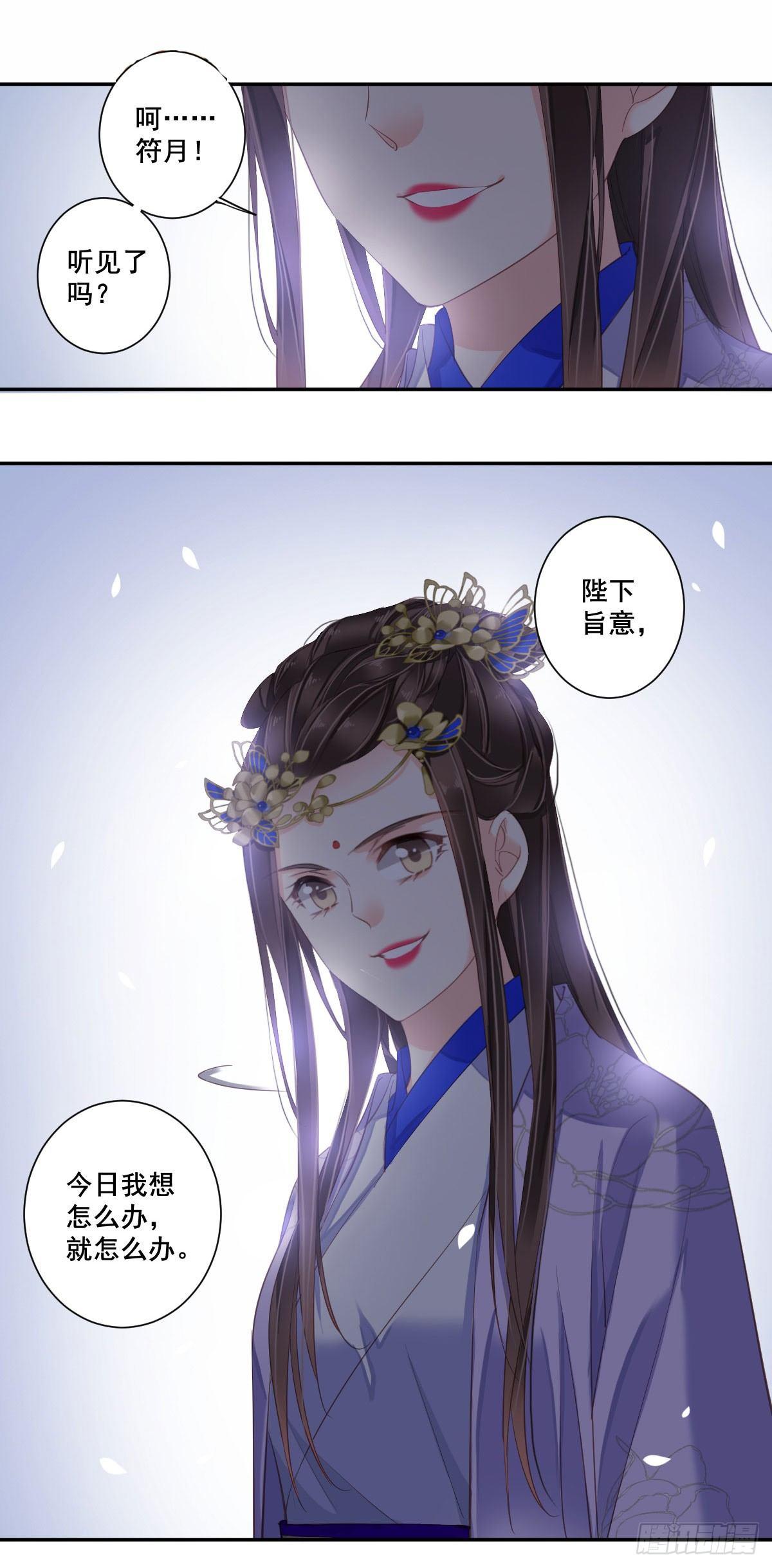 鸡汤皇后韩漫全集-第九十二话（下）无删减无遮挡章节图片 