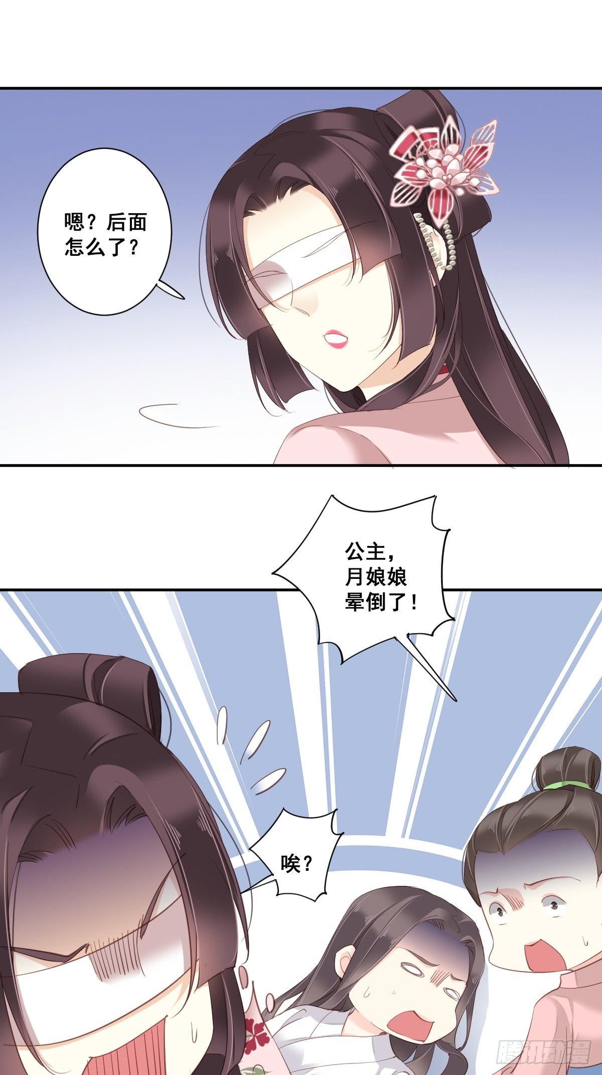 鸡汤皇后韩漫全集-第九十二话（下）无删减无遮挡章节图片 