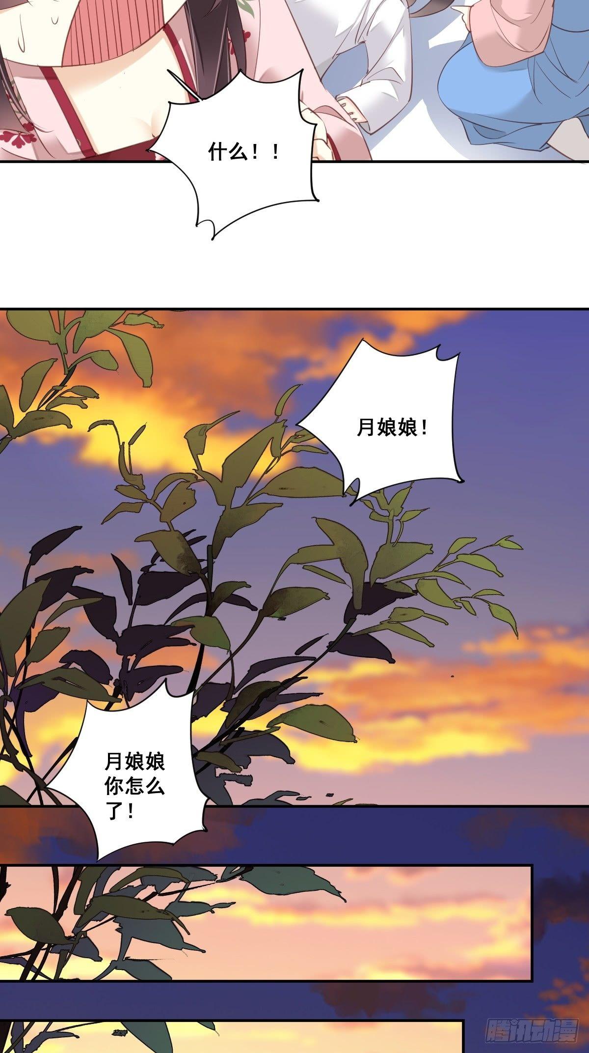 鸡汤皇后韩漫全集-第九十二话（下）无删减无遮挡章节图片 
