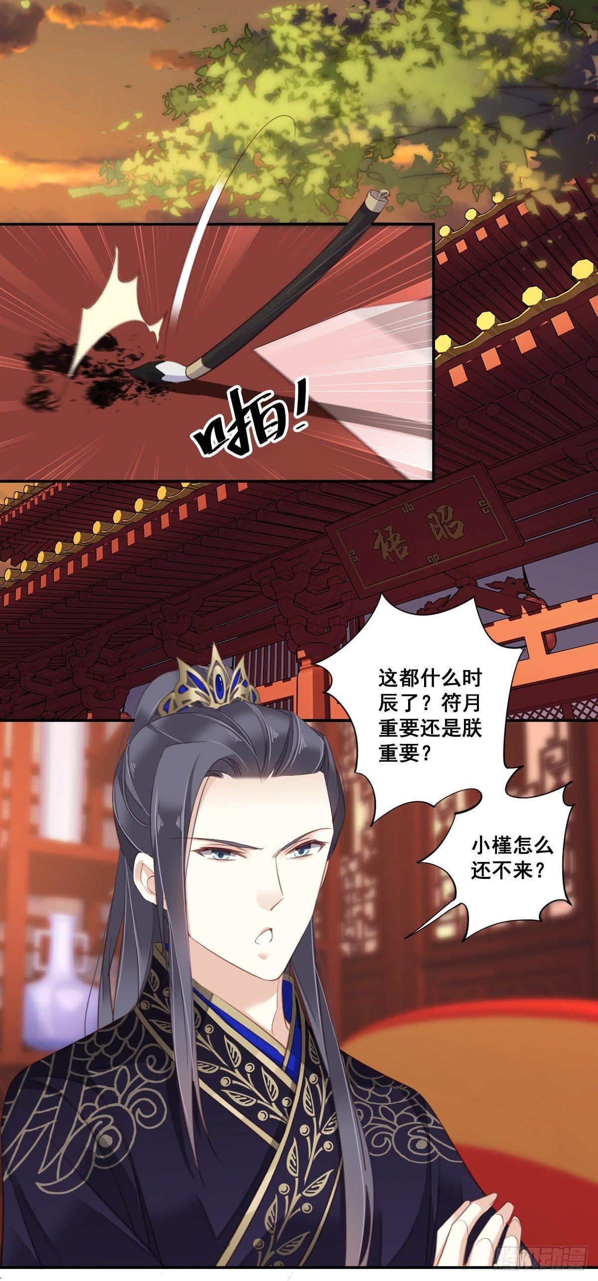 鸡汤皇后韩漫全集-第九十二话（下）无删减无遮挡章节图片 