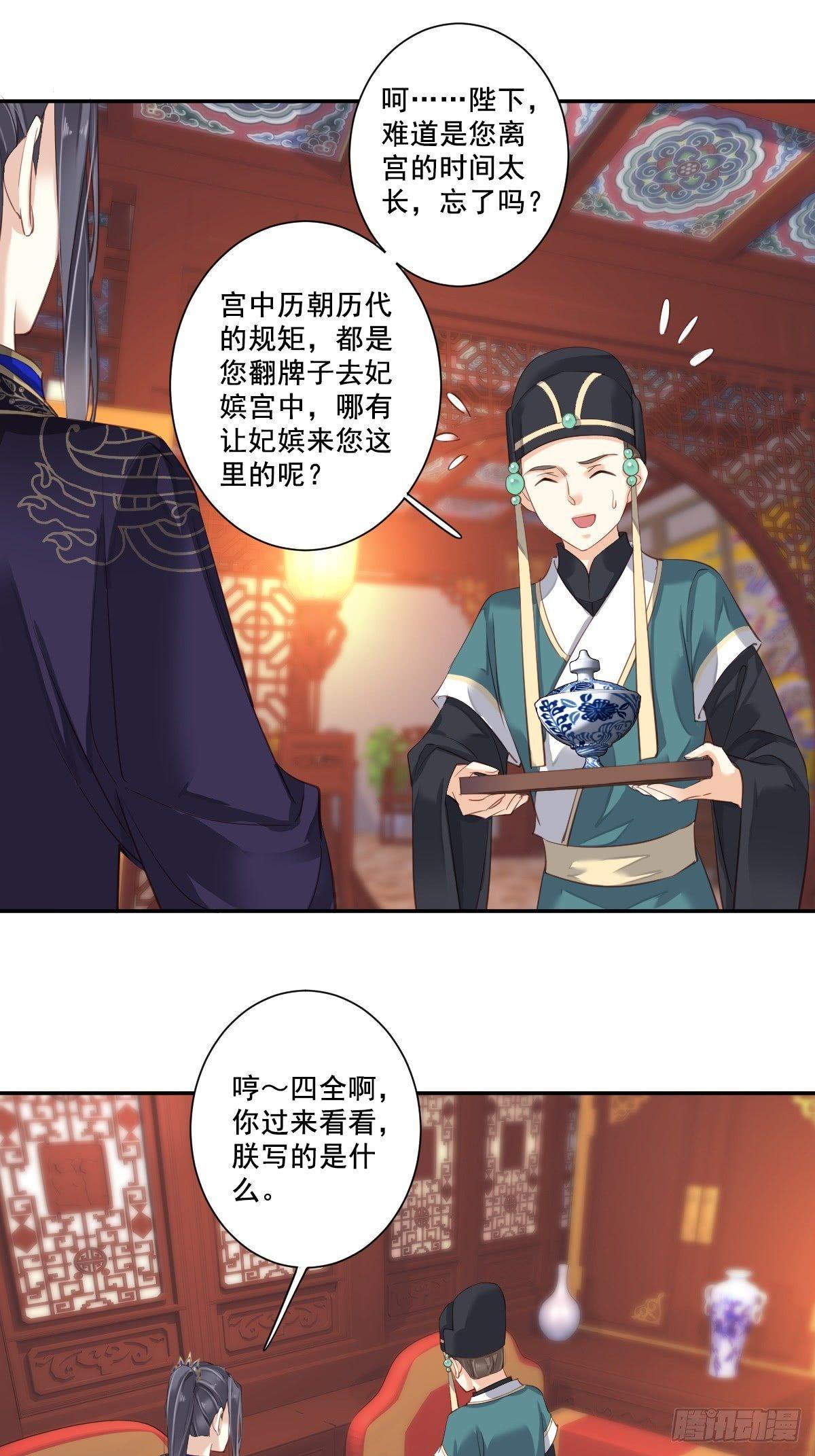 鸡汤皇后韩漫全集-第九十二话（下）无删减无遮挡章节图片 