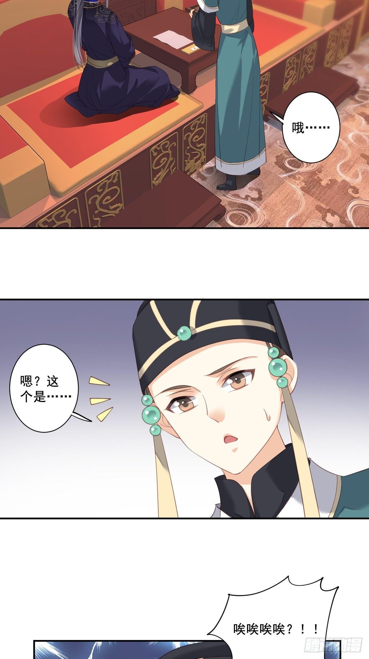 鸡汤皇后韩漫全集-第九十二话（下）无删减无遮挡章节图片 