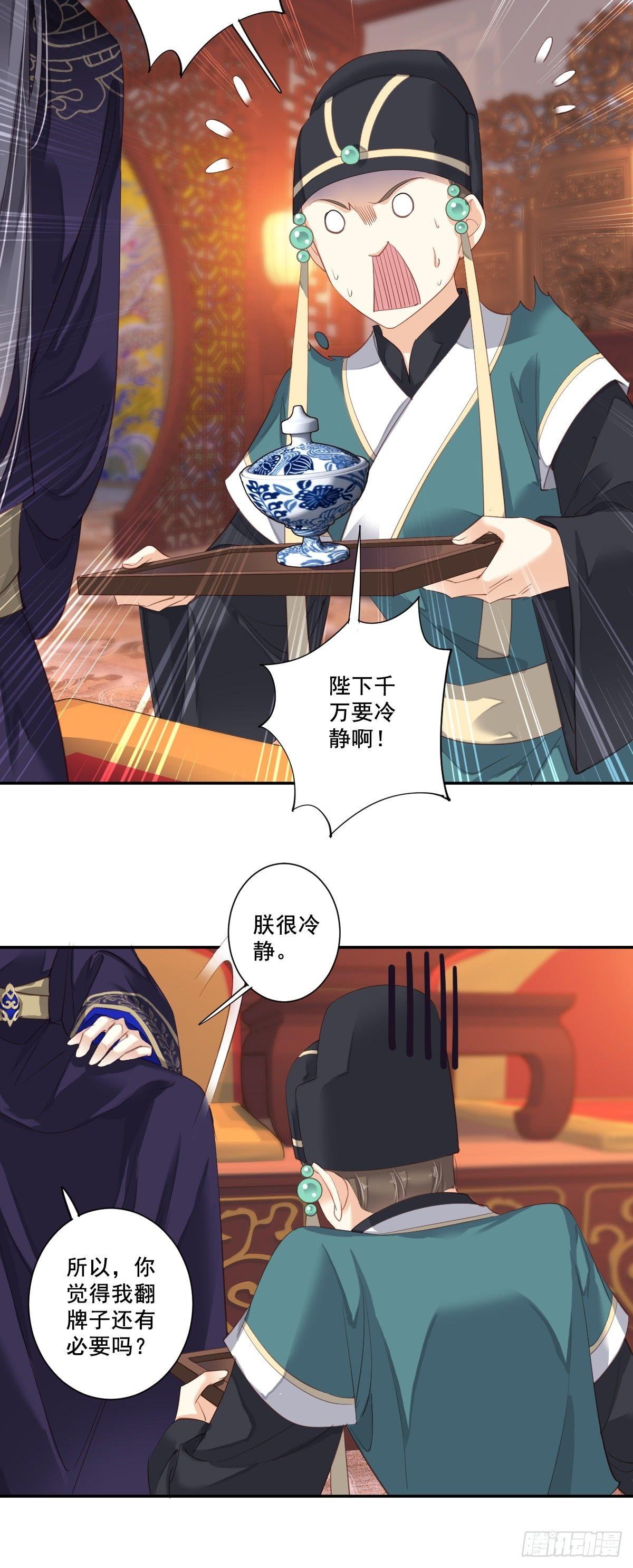 鸡汤皇后韩漫全集-第九十二话（下）无删减无遮挡章节图片 