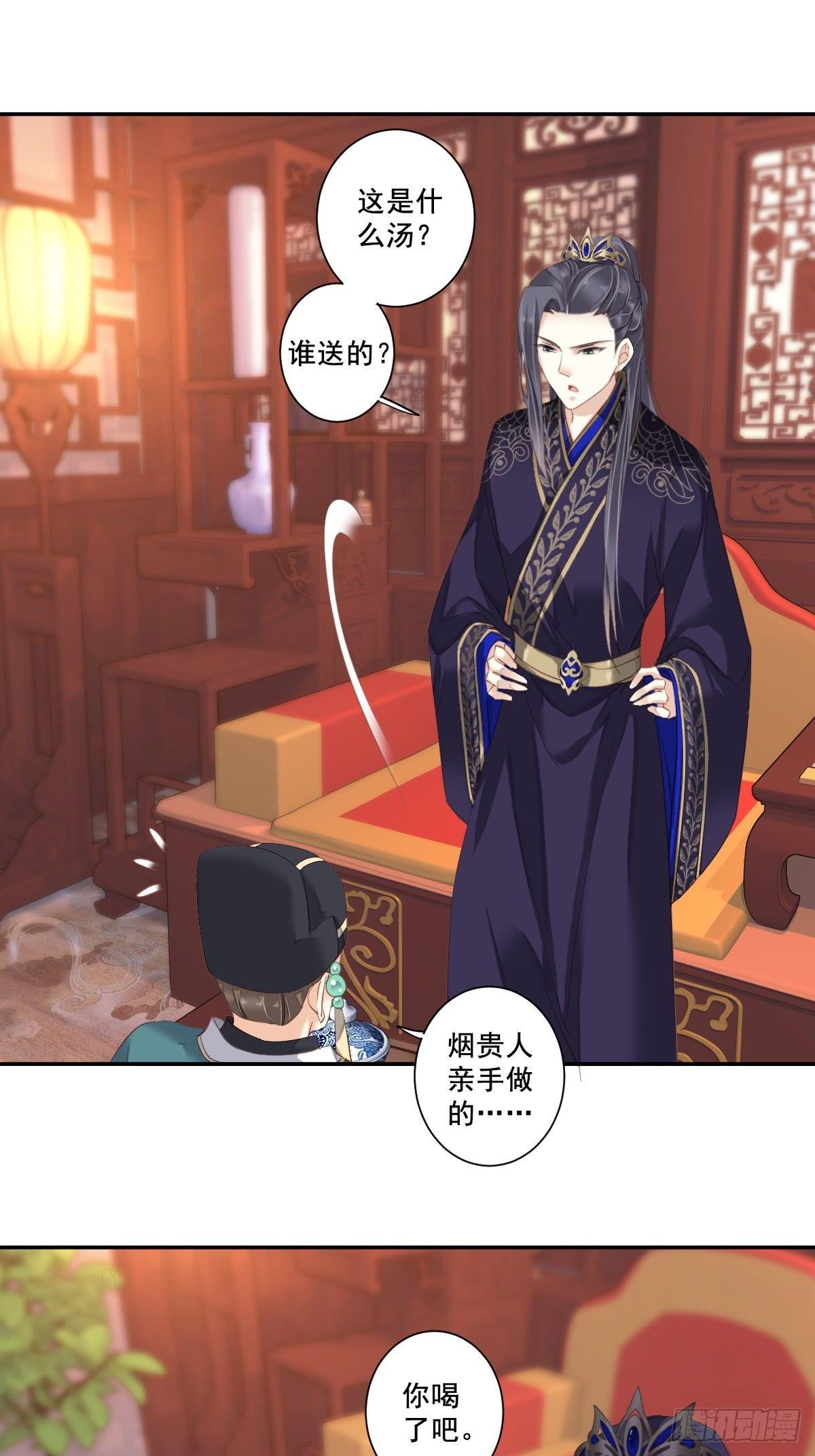 鸡汤皇后韩漫全集-第九十二话（下）无删减无遮挡章节图片 