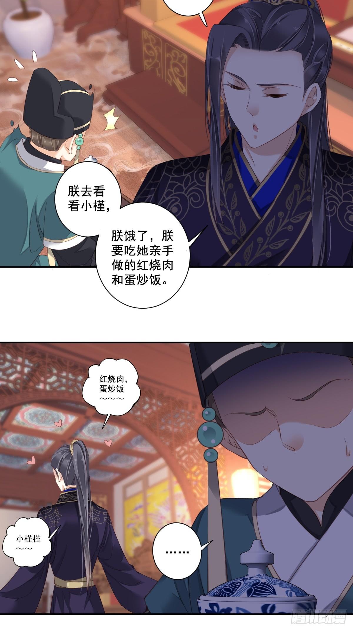 鸡汤皇后韩漫全集-第九十二话（下）无删减无遮挡章节图片 