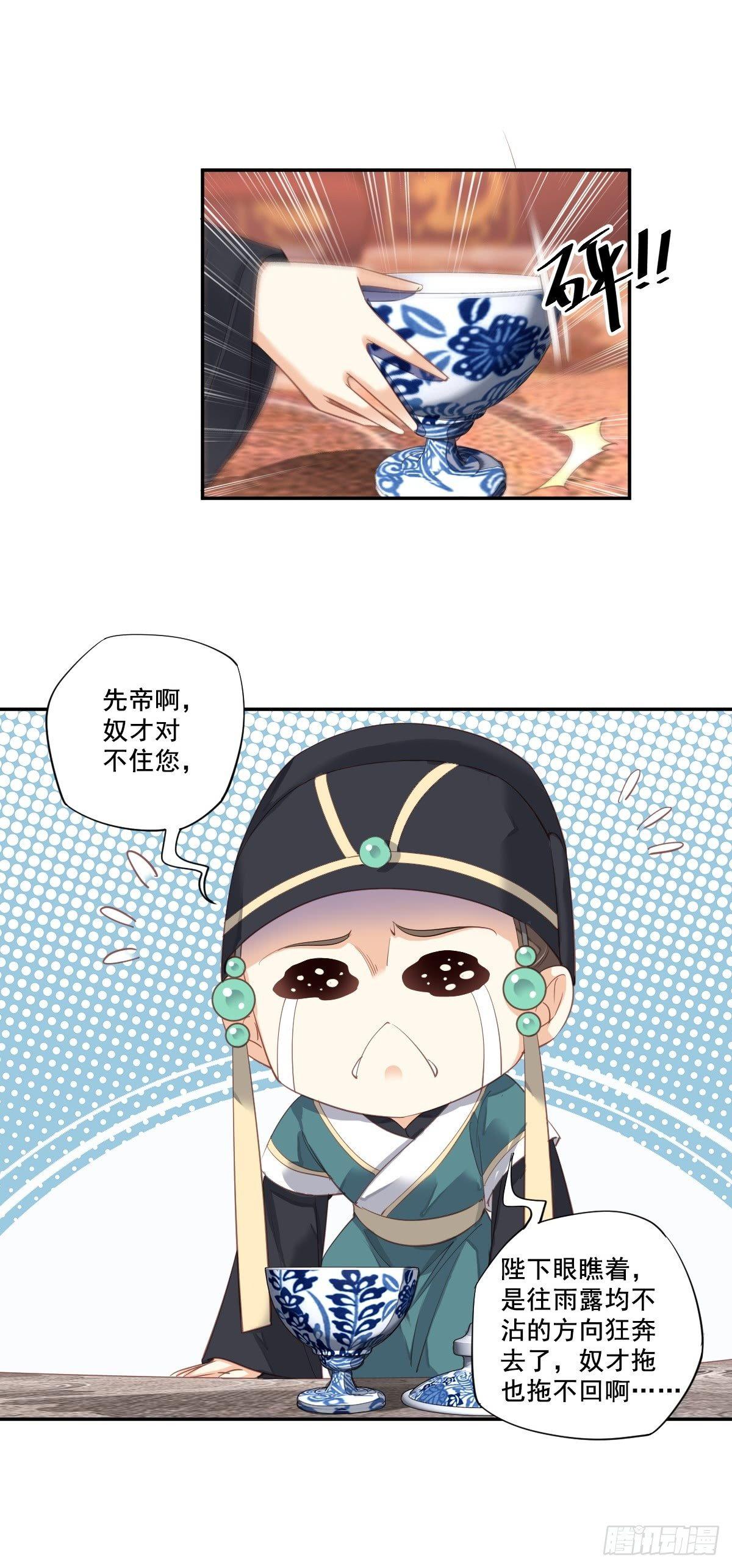 鸡汤皇后韩漫全集-第九十二话（下）无删减无遮挡章节图片 
