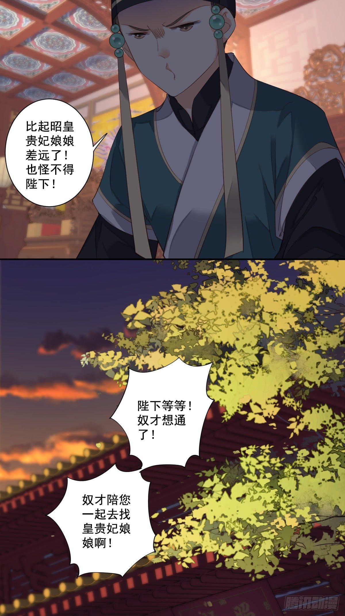 鸡汤皇后韩漫全集-第九十二话（下）无删减无遮挡章节图片 