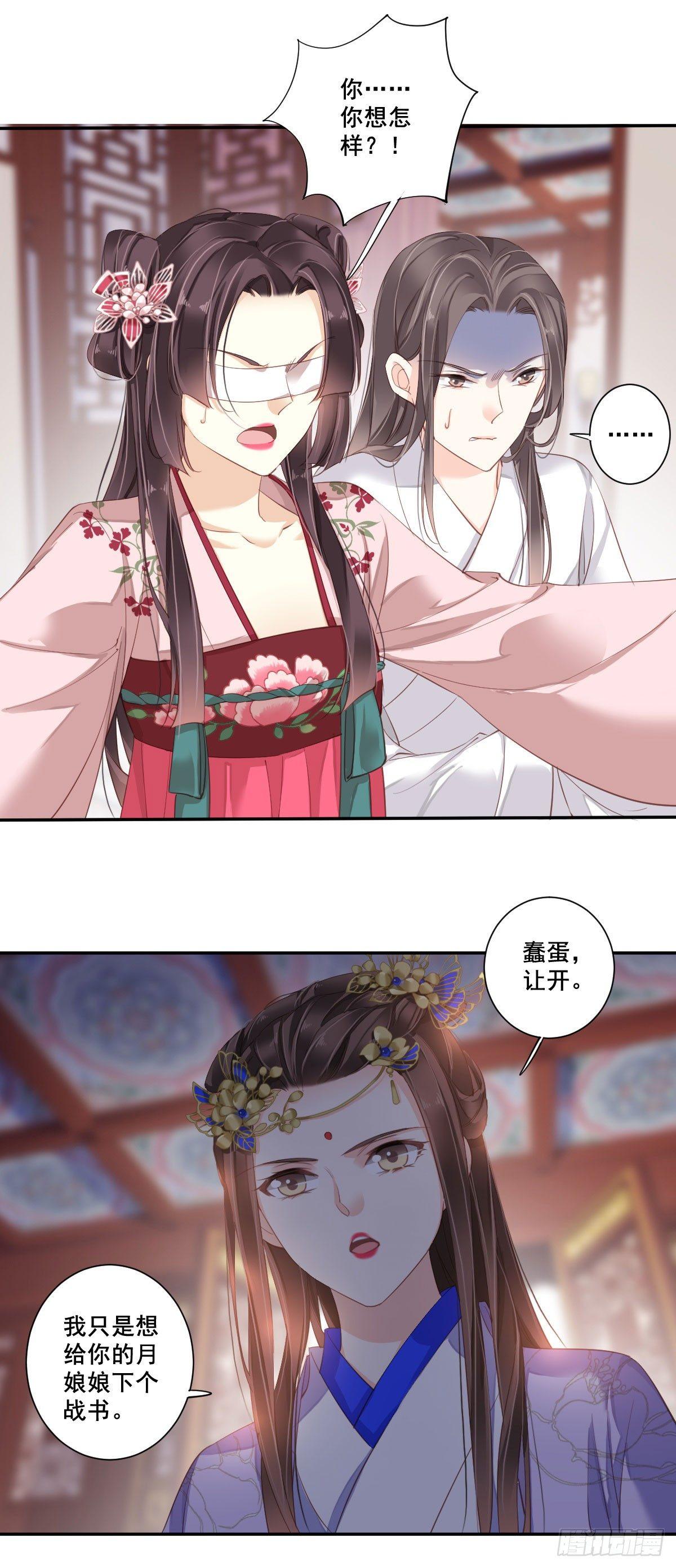 鸡汤皇后韩漫全集-第九十二话（下）无删减无遮挡章节图片 
