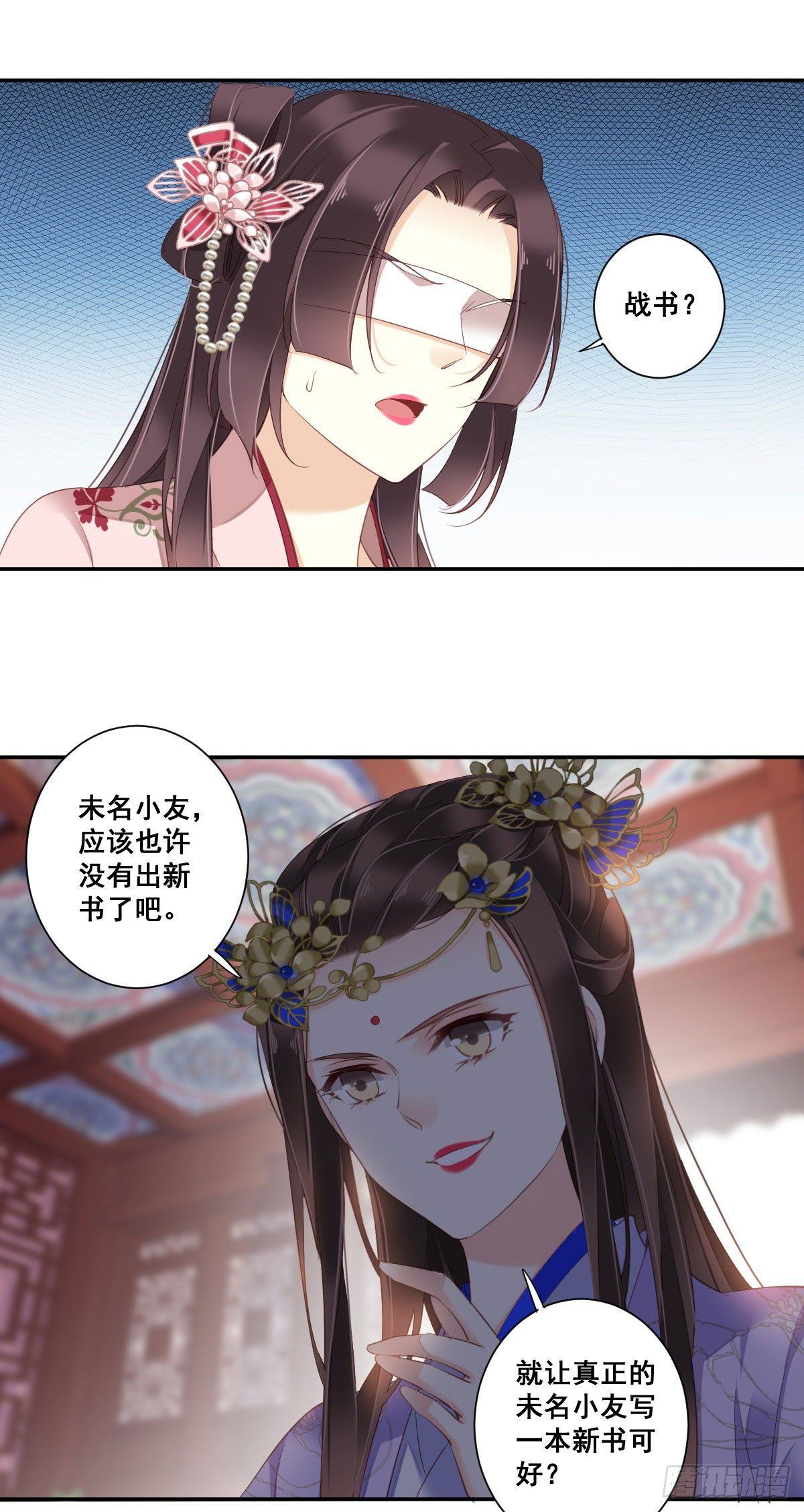 鸡汤皇后韩漫全集-第九十二话（下）无删减无遮挡章节图片 