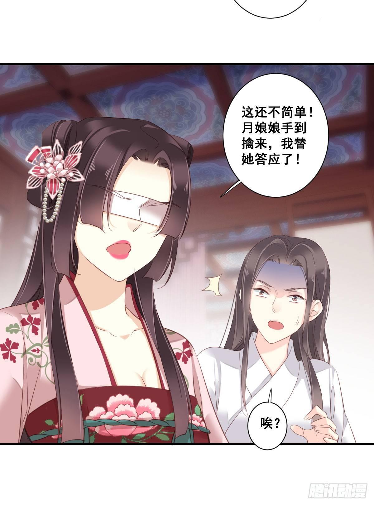 鸡汤皇后韩漫全集-第九十二话（下）无删减无遮挡章节图片 