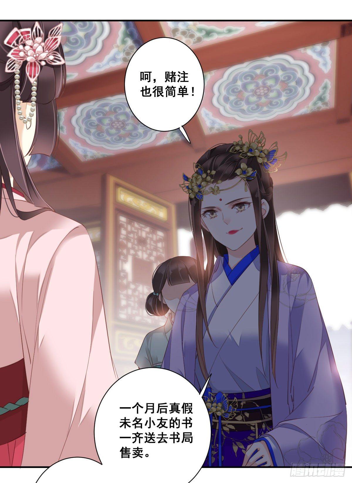 鸡汤皇后韩漫全集-第九十二话（下）无删减无遮挡章节图片 