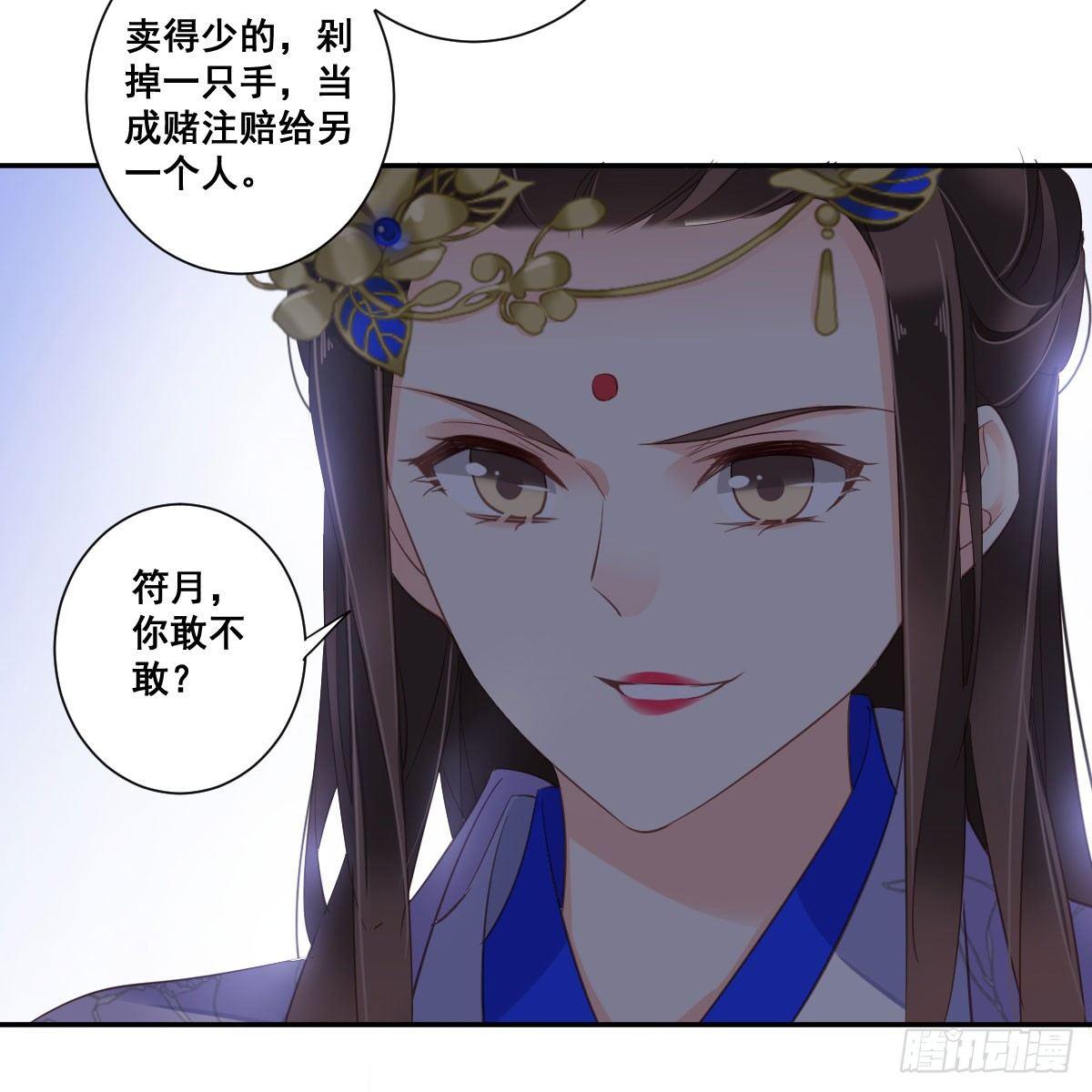 鸡汤皇后韩漫全集-第九十二话（下）无删减无遮挡章节图片 