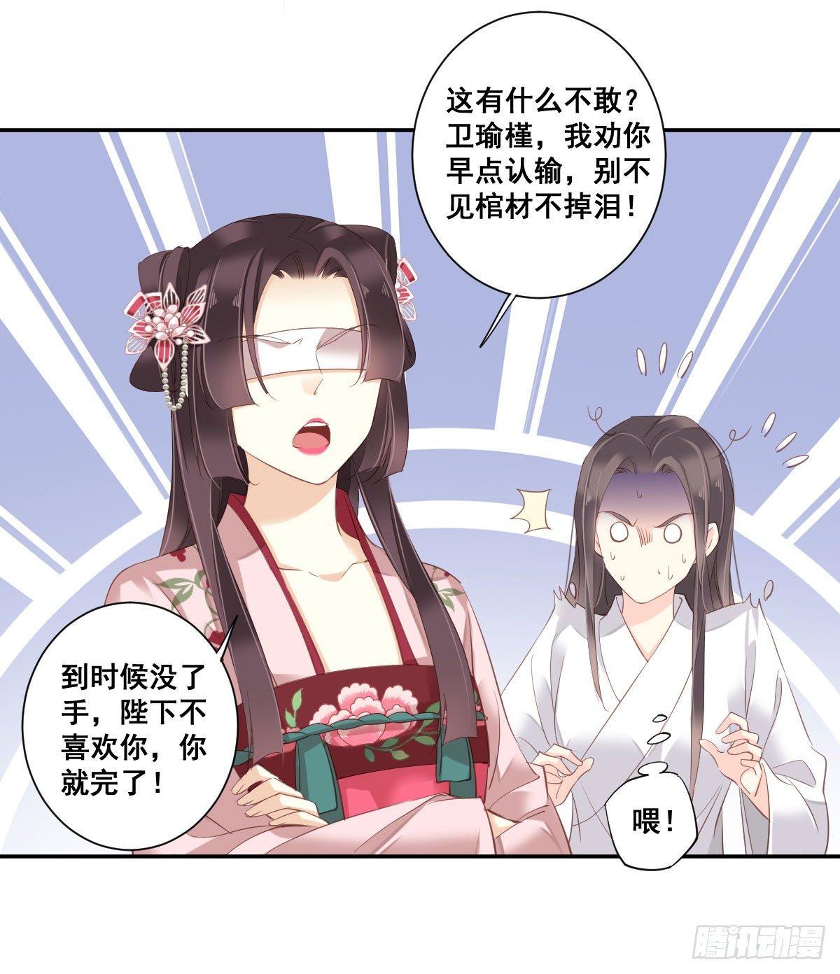 鸡汤皇后韩漫全集-第九十二话（下）无删减无遮挡章节图片 