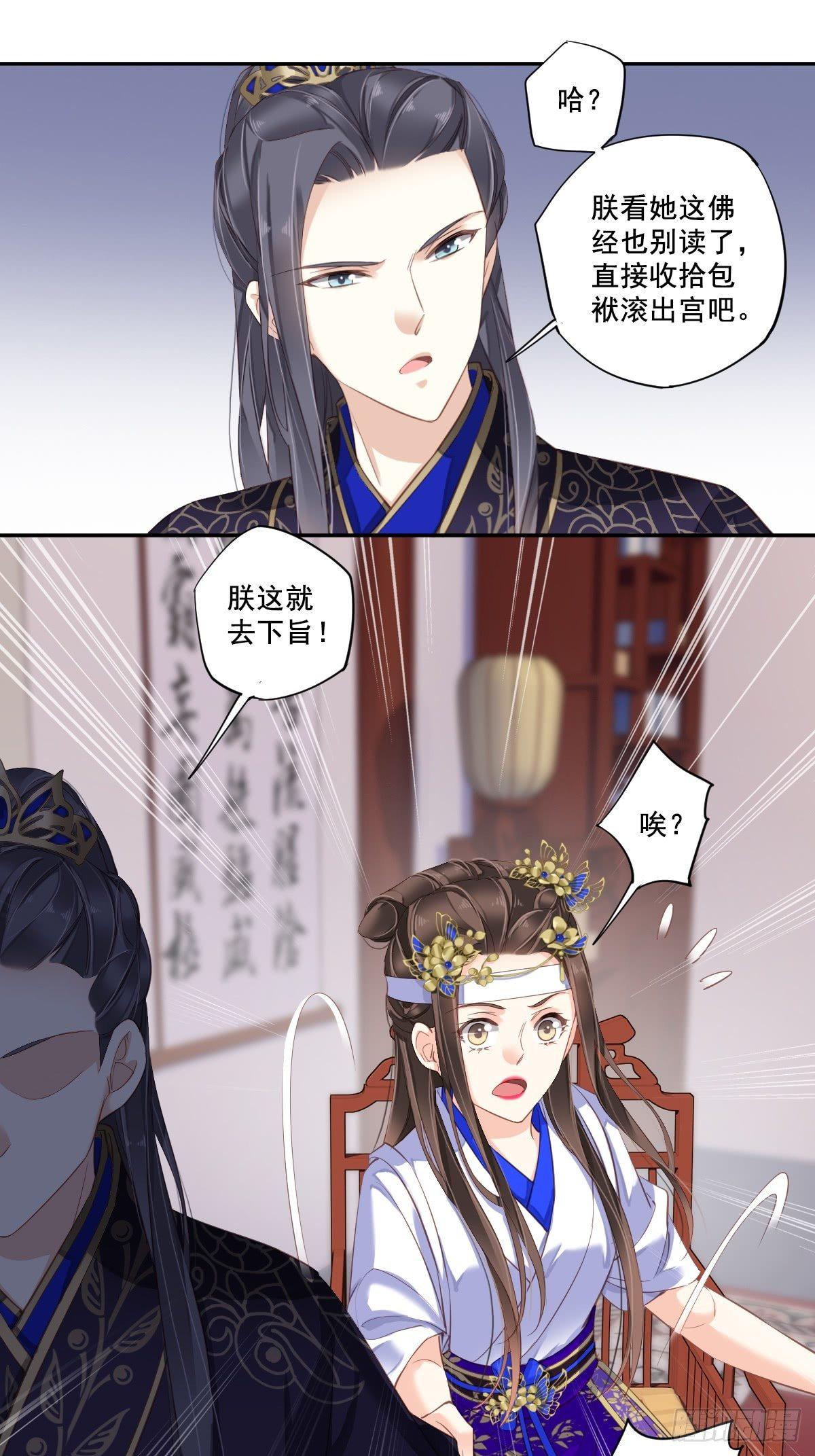 鸡汤皇后韩漫全集-第九十三话（上）无删减无遮挡章节图片 