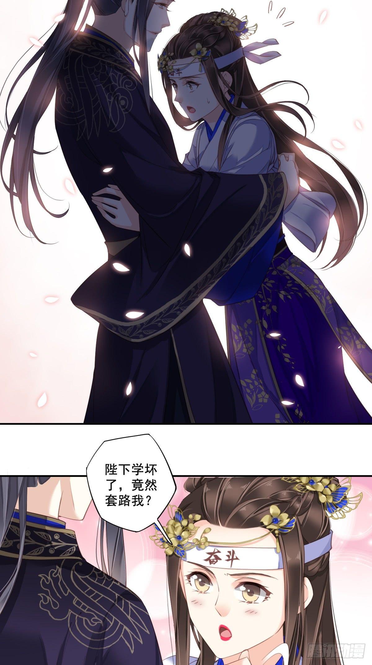 鸡汤皇后韩漫全集-第九十三话（上）无删减无遮挡章节图片 