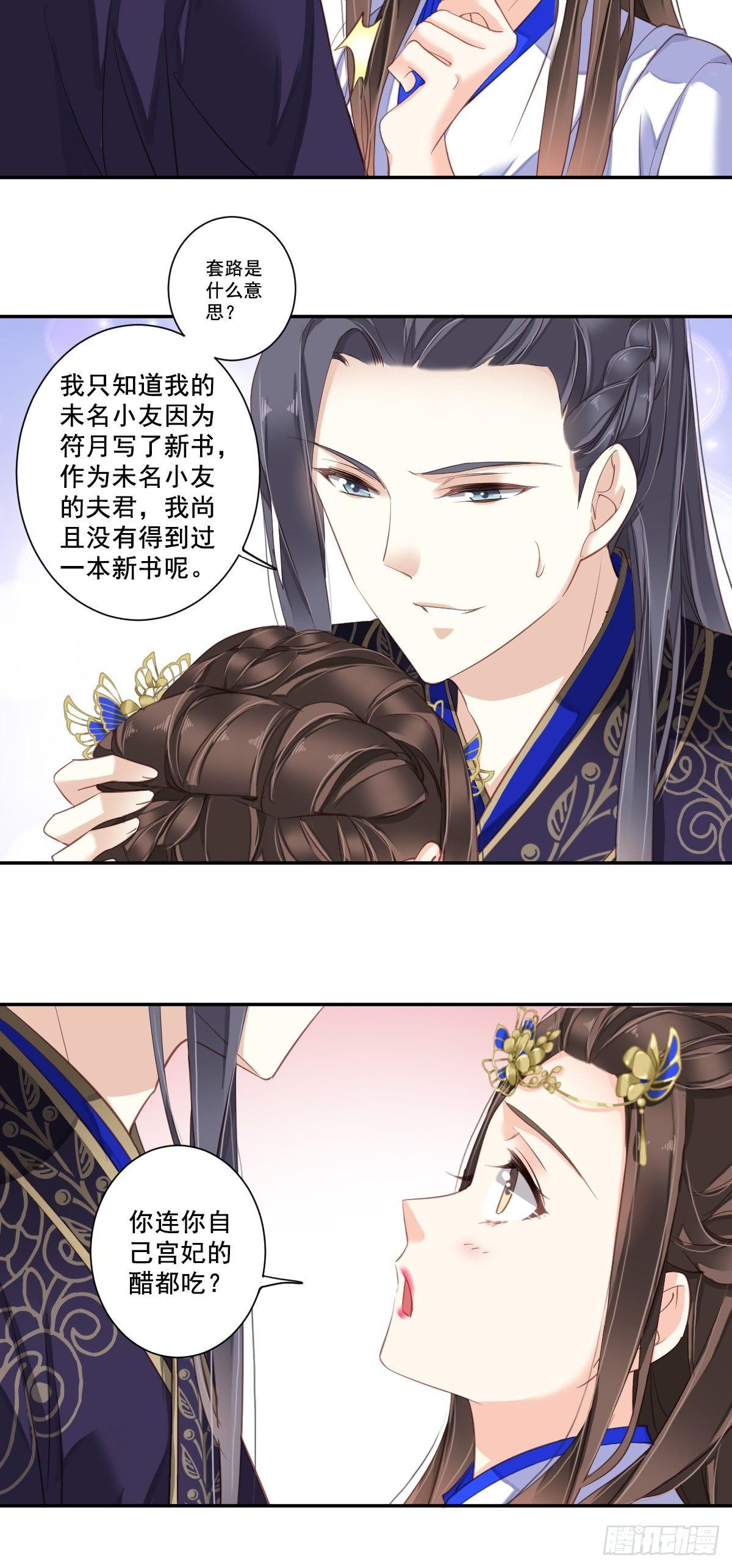 鸡汤皇后韩漫全集-第九十三话（上）无删减无遮挡章节图片 