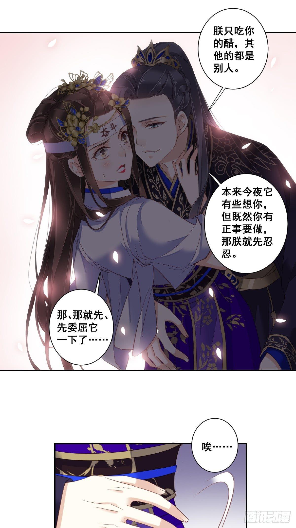 鸡汤皇后韩漫全集-第九十三话（上）无删减无遮挡章节图片 