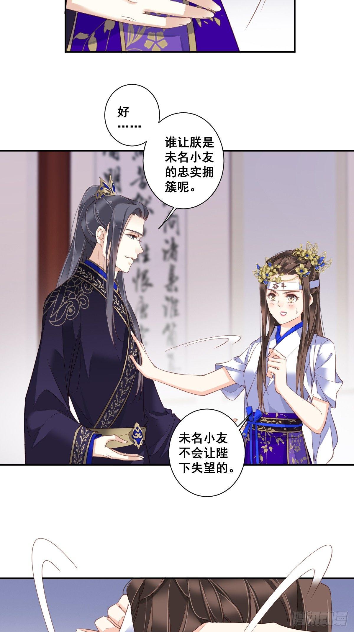 鸡汤皇后韩漫全集-第九十三话（上）无删减无遮挡章节图片 